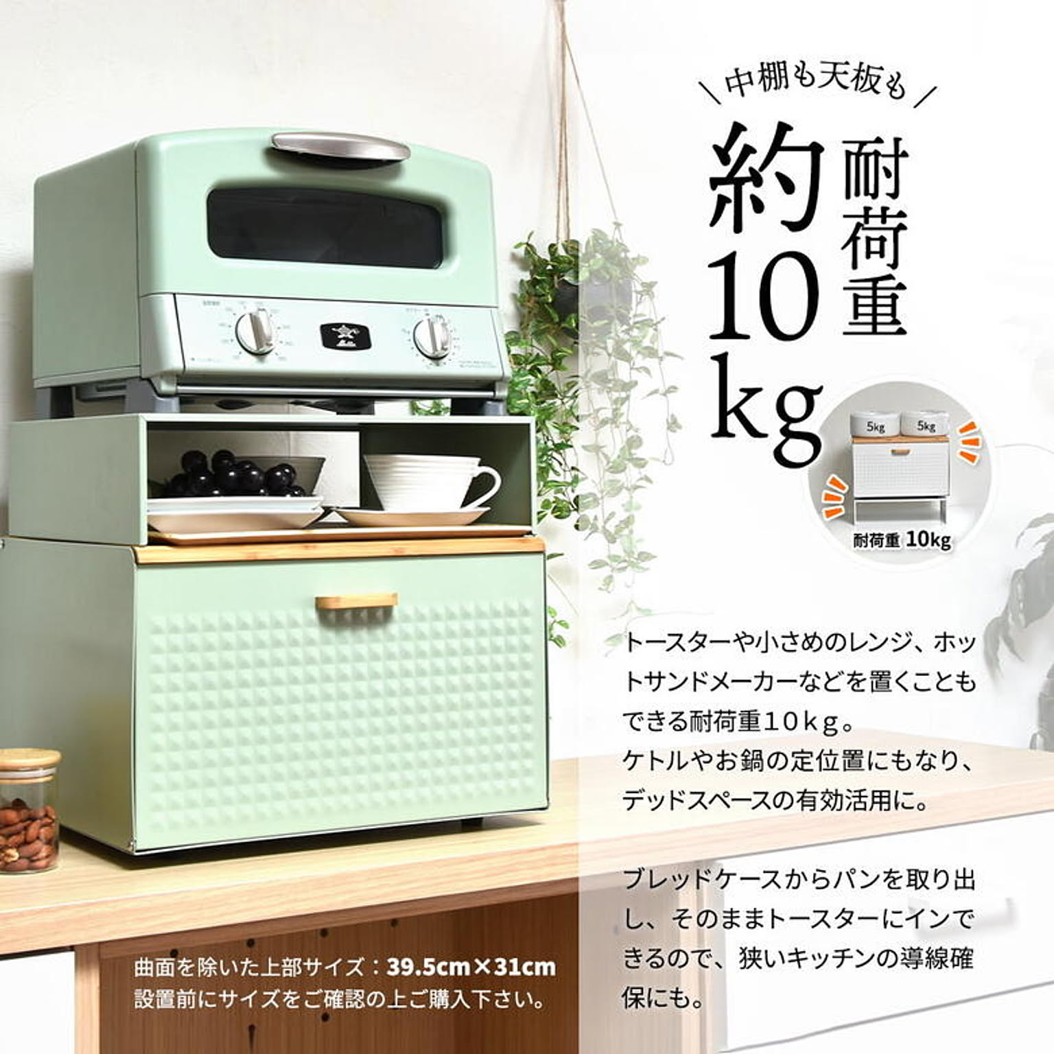 ブレッドケース