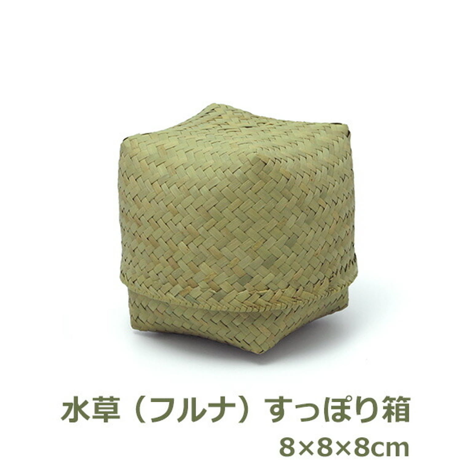 小物入れ