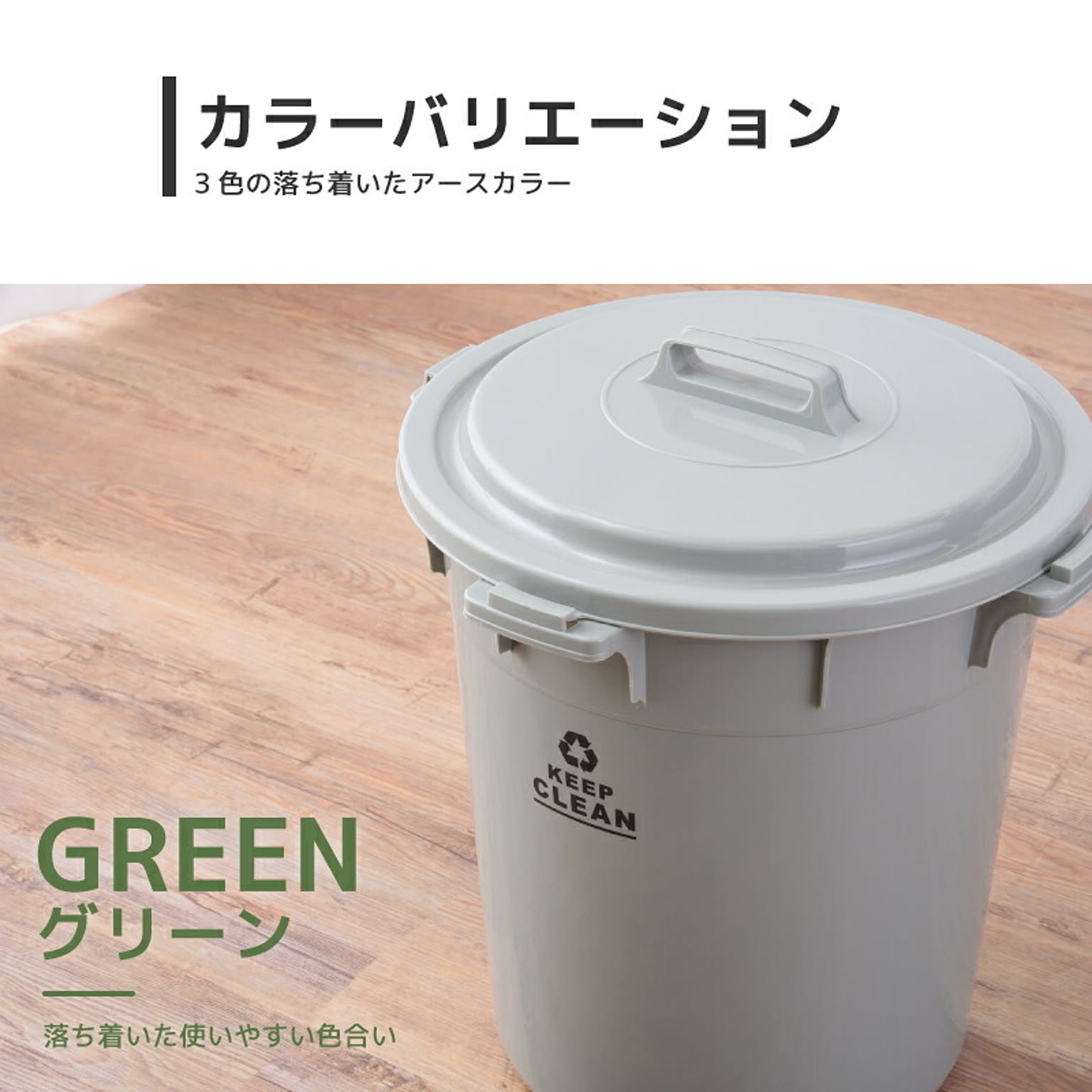 ゴミ箱・ダストボックス