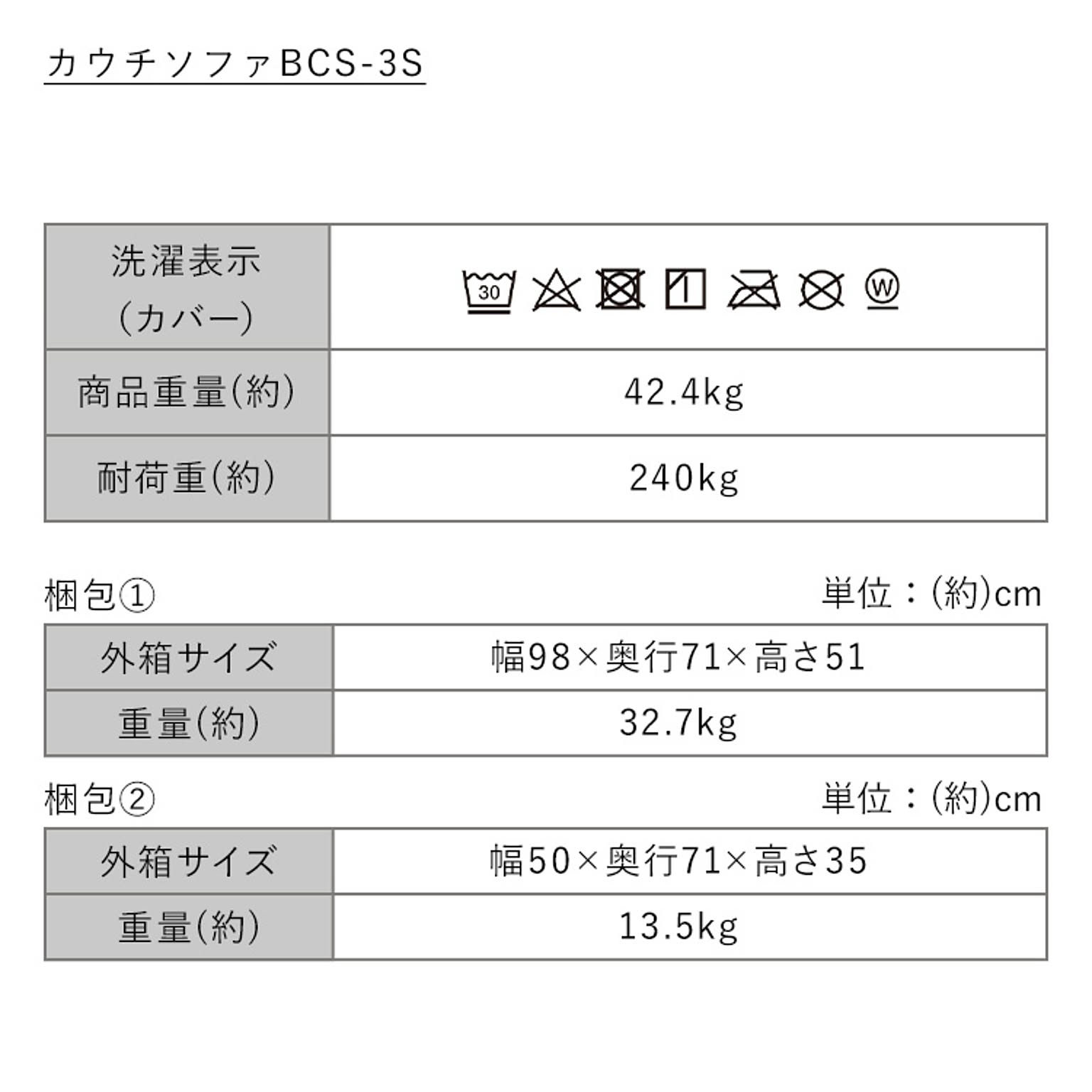 カウチソファ