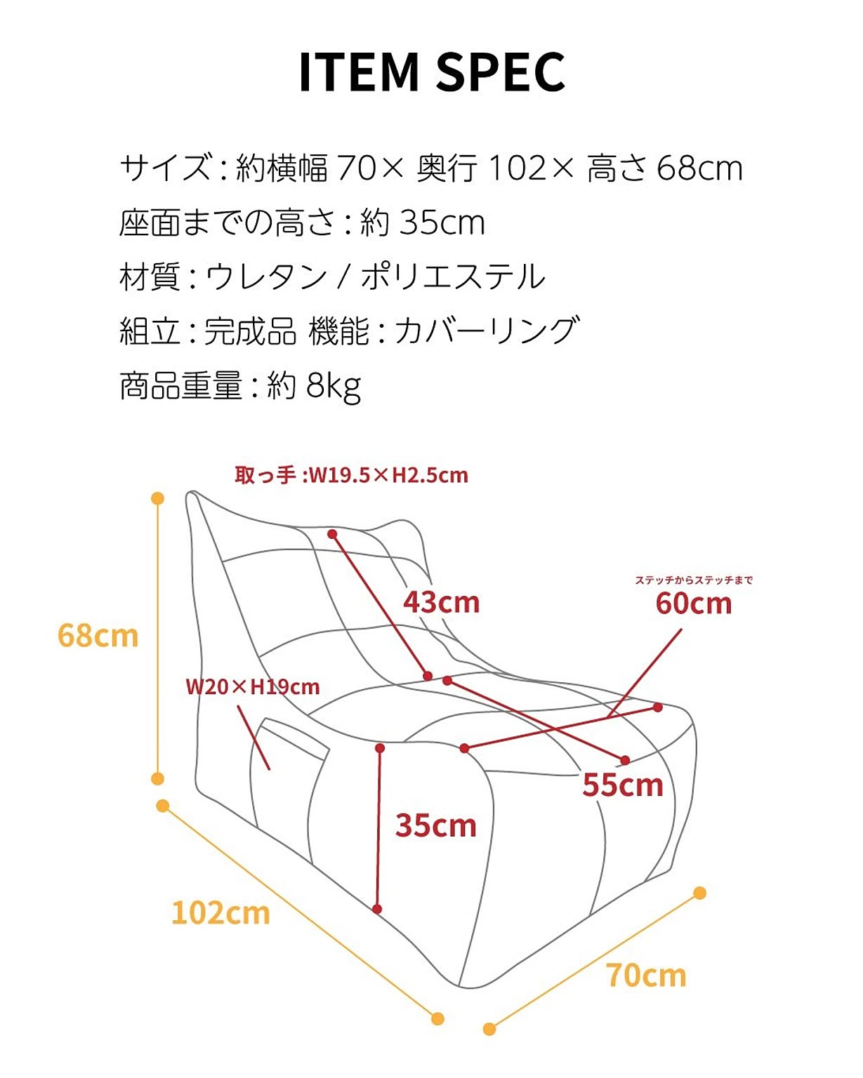 クッションソファ