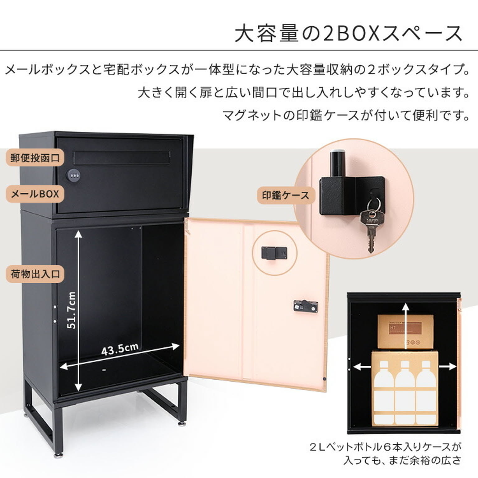 ポスト