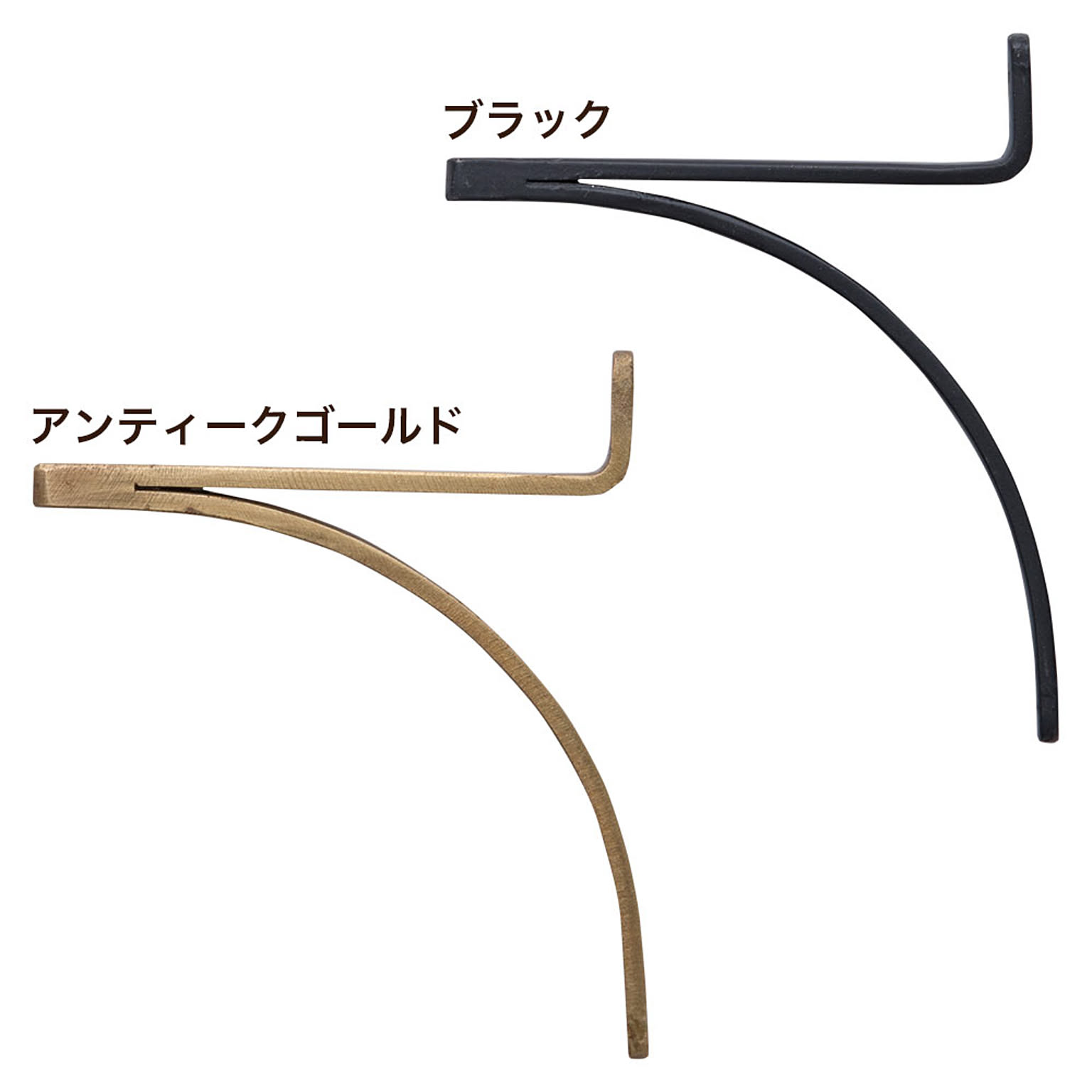 棚受・棚柱