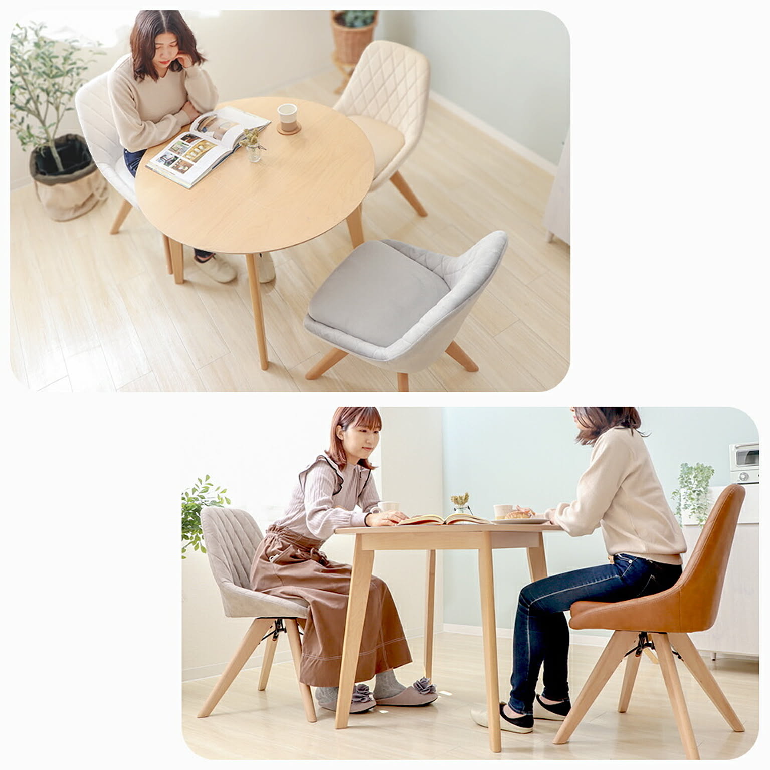 ダイニングチェア
