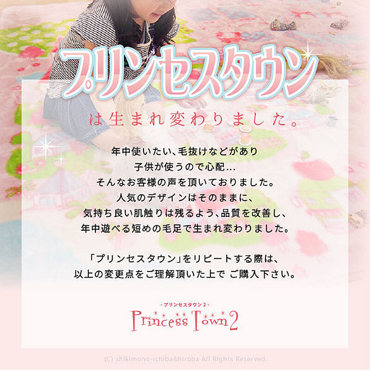 ラグ