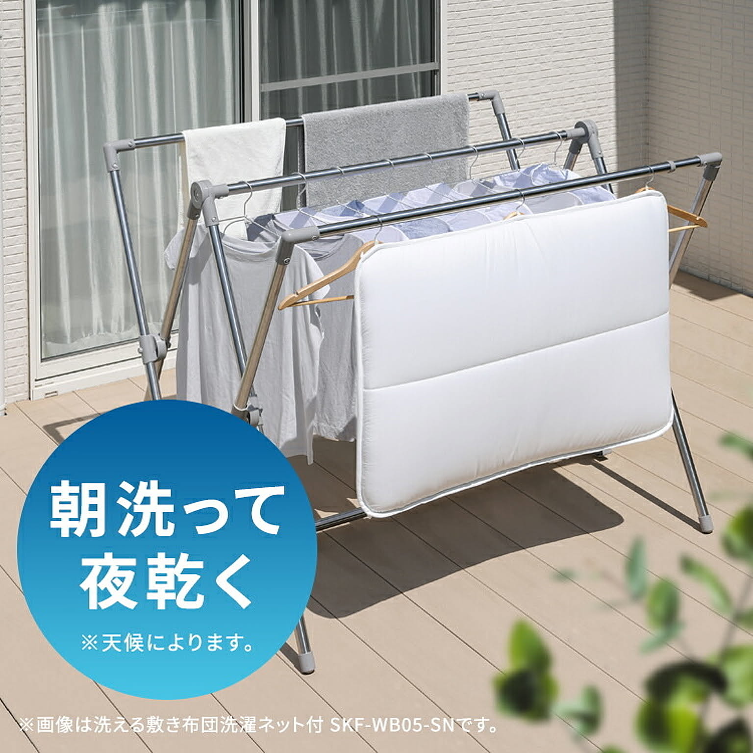枕
