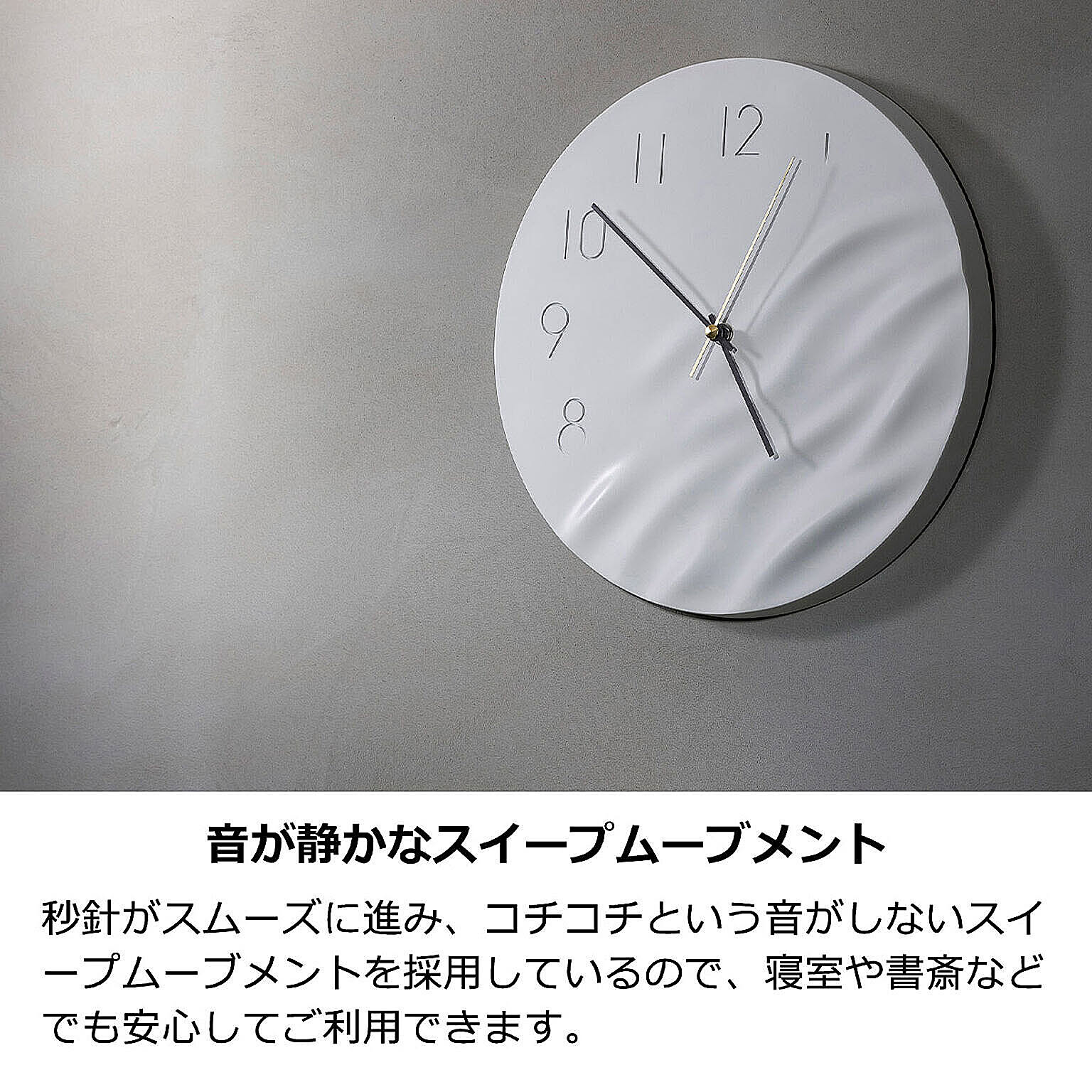 掛け時計