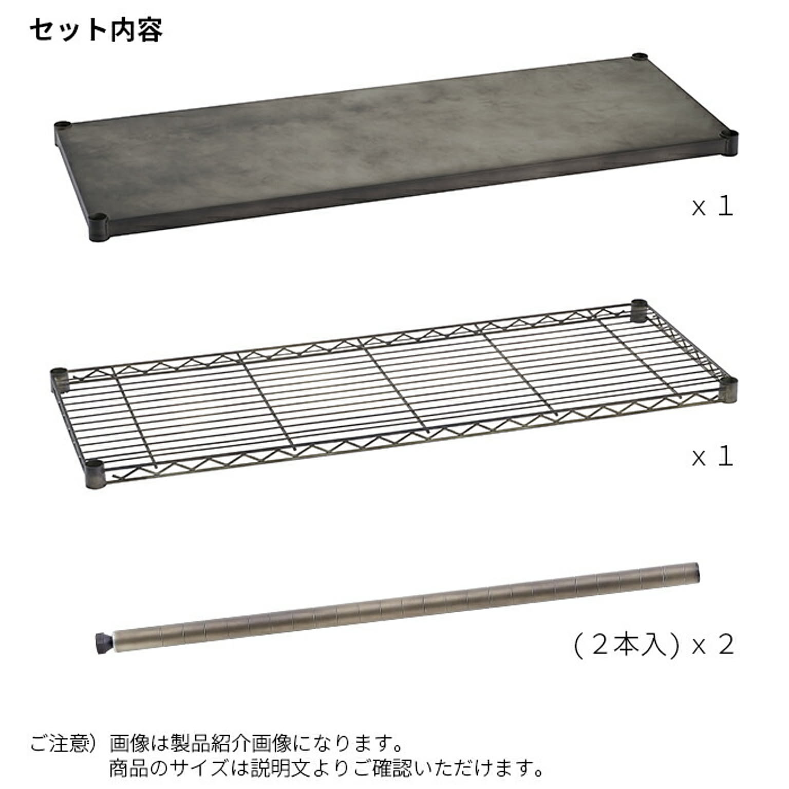 スチールラック・スチールシェルフ