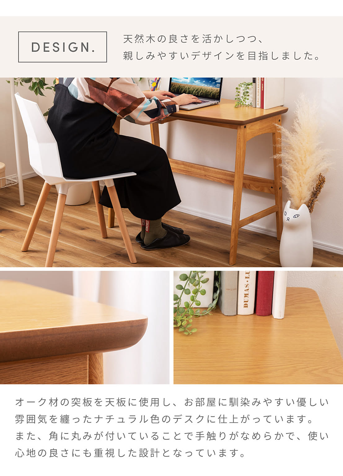パソコンデスク・ワークデスク