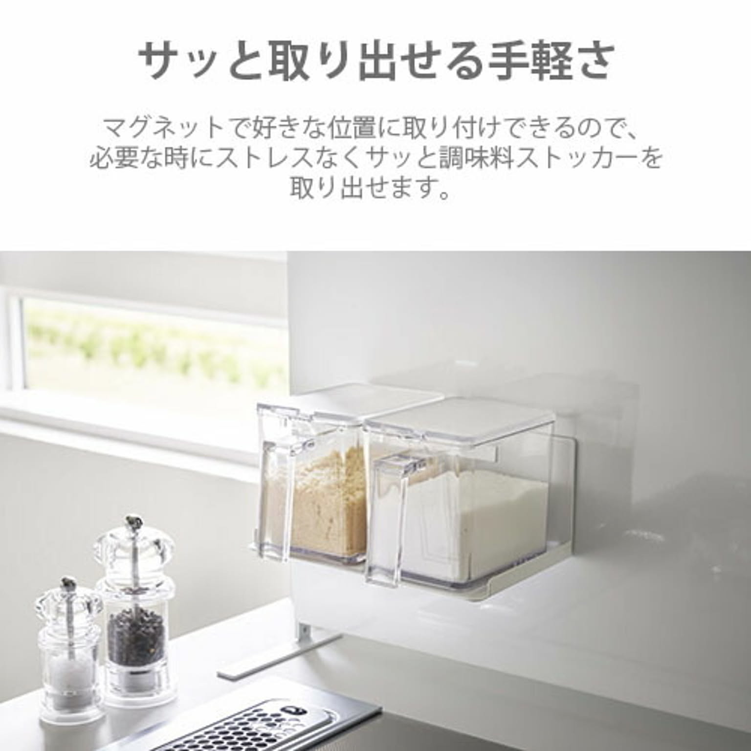 スパイスラック・調味料ラック