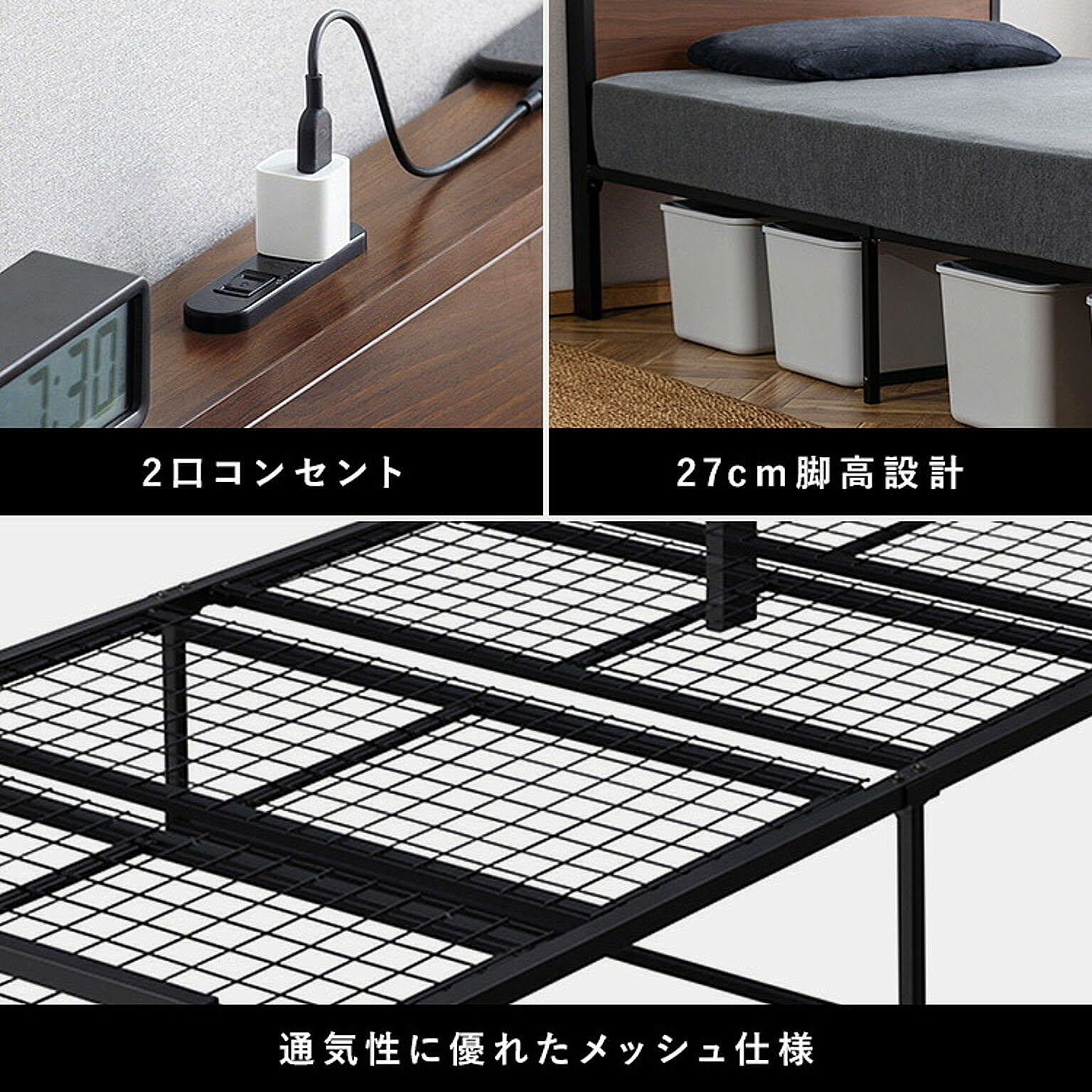 パイプベッド