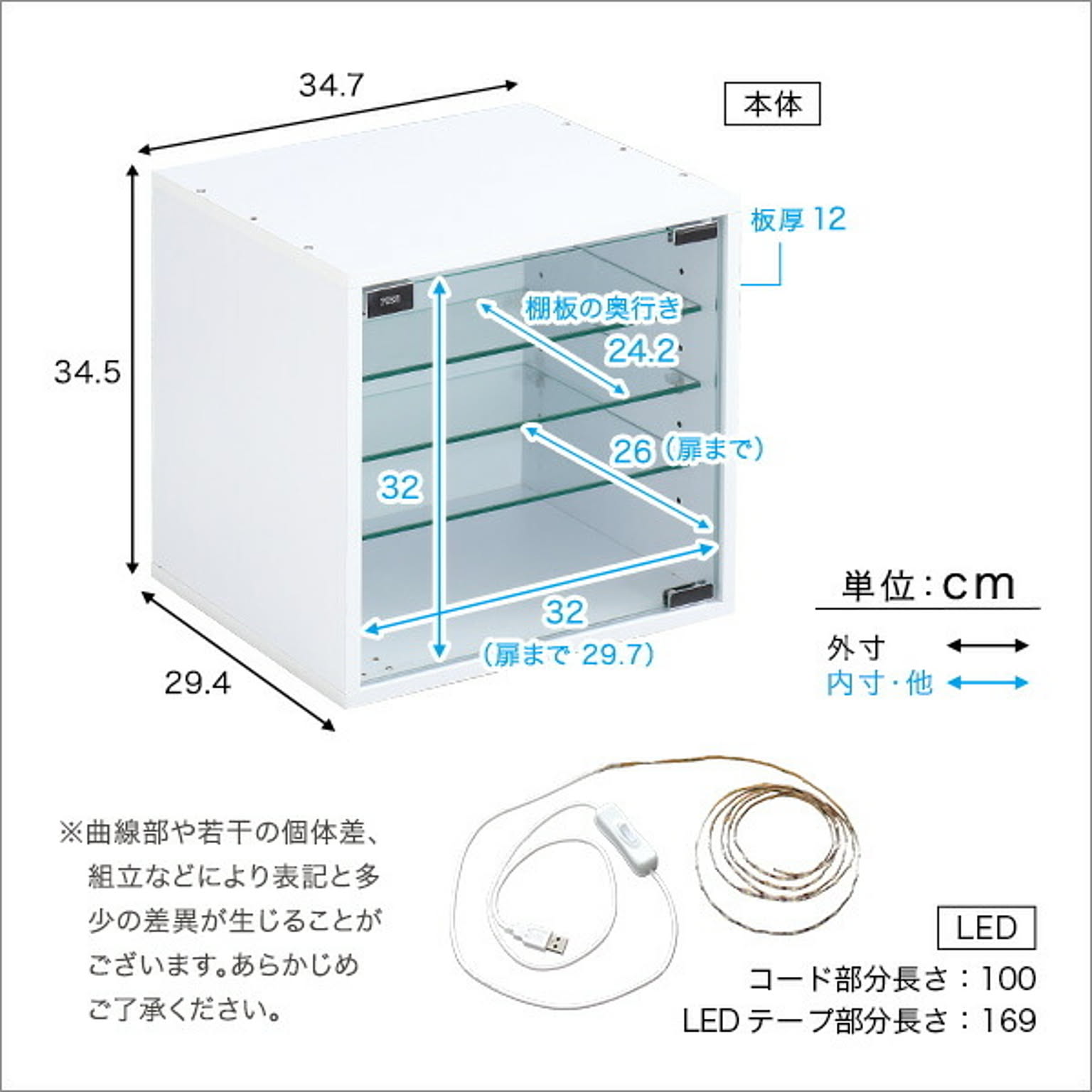 コレクションケース