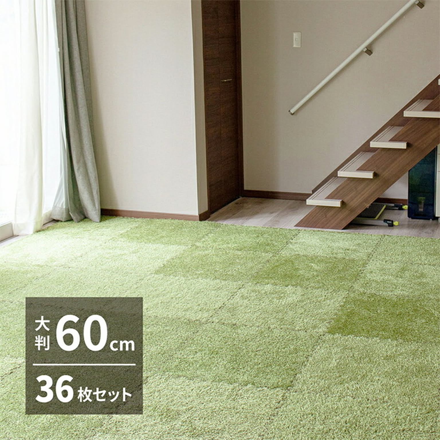 ジョイントマット 36枚入 シーヴァ 60x60cm 萩原