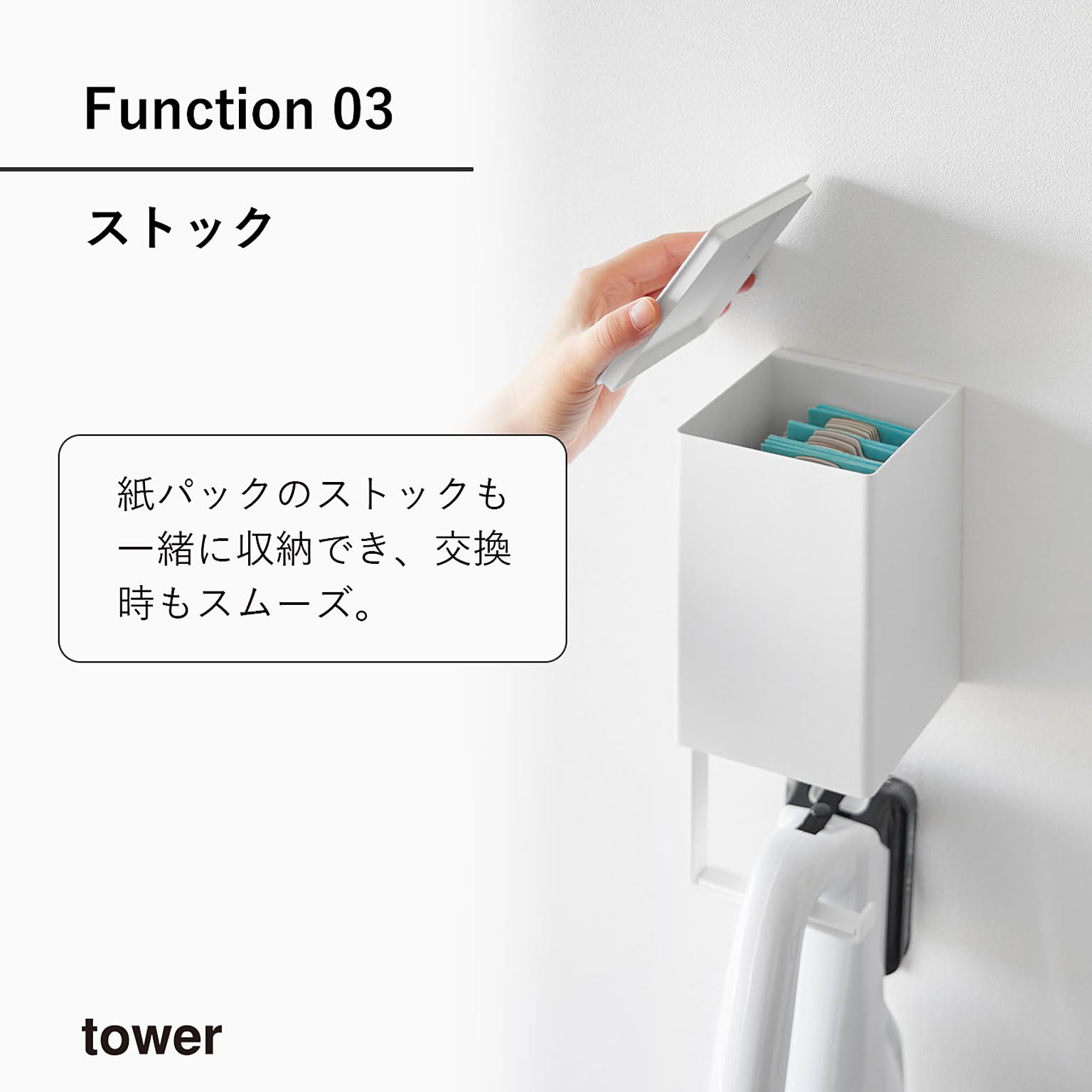 クリーナースタンド