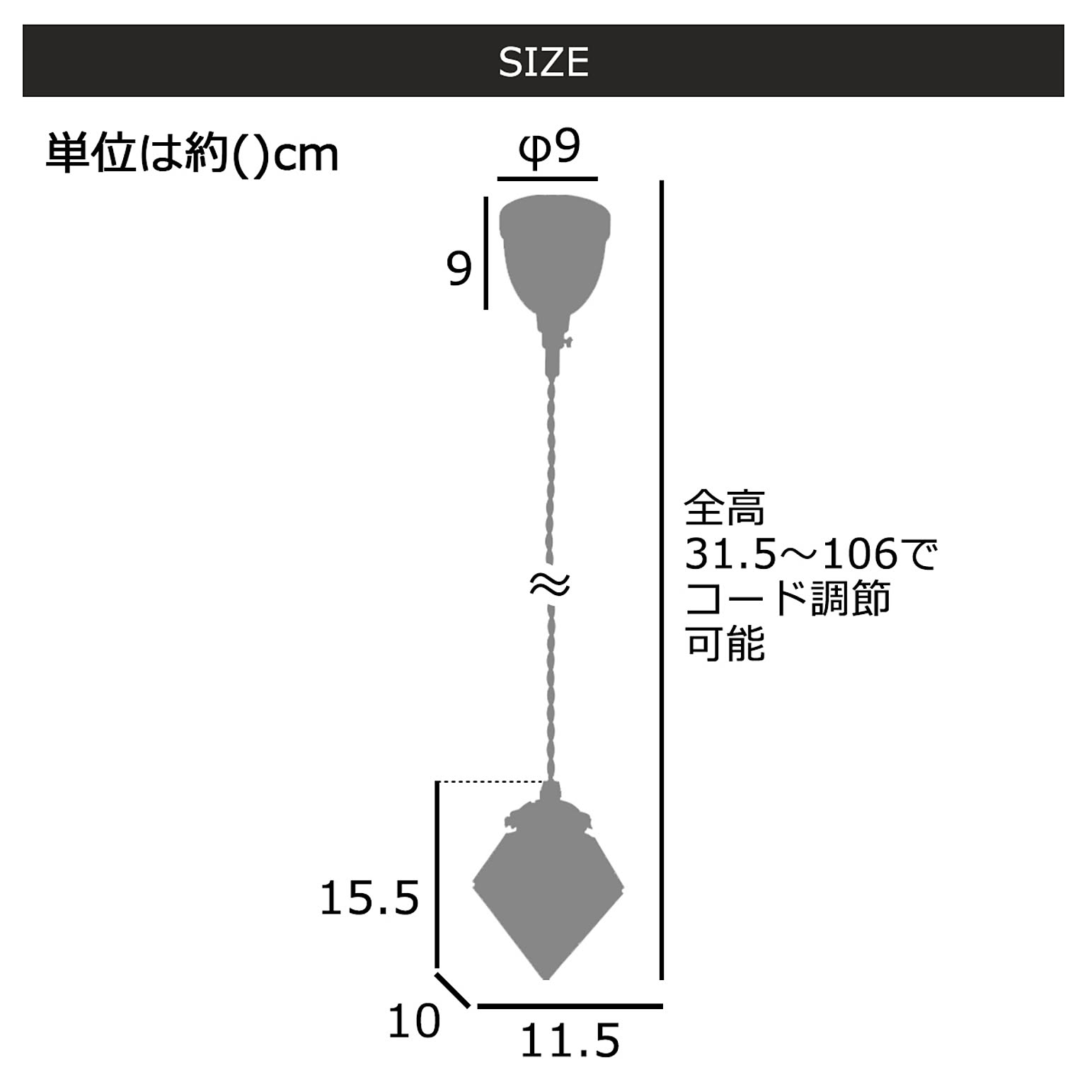 ペンダントライト