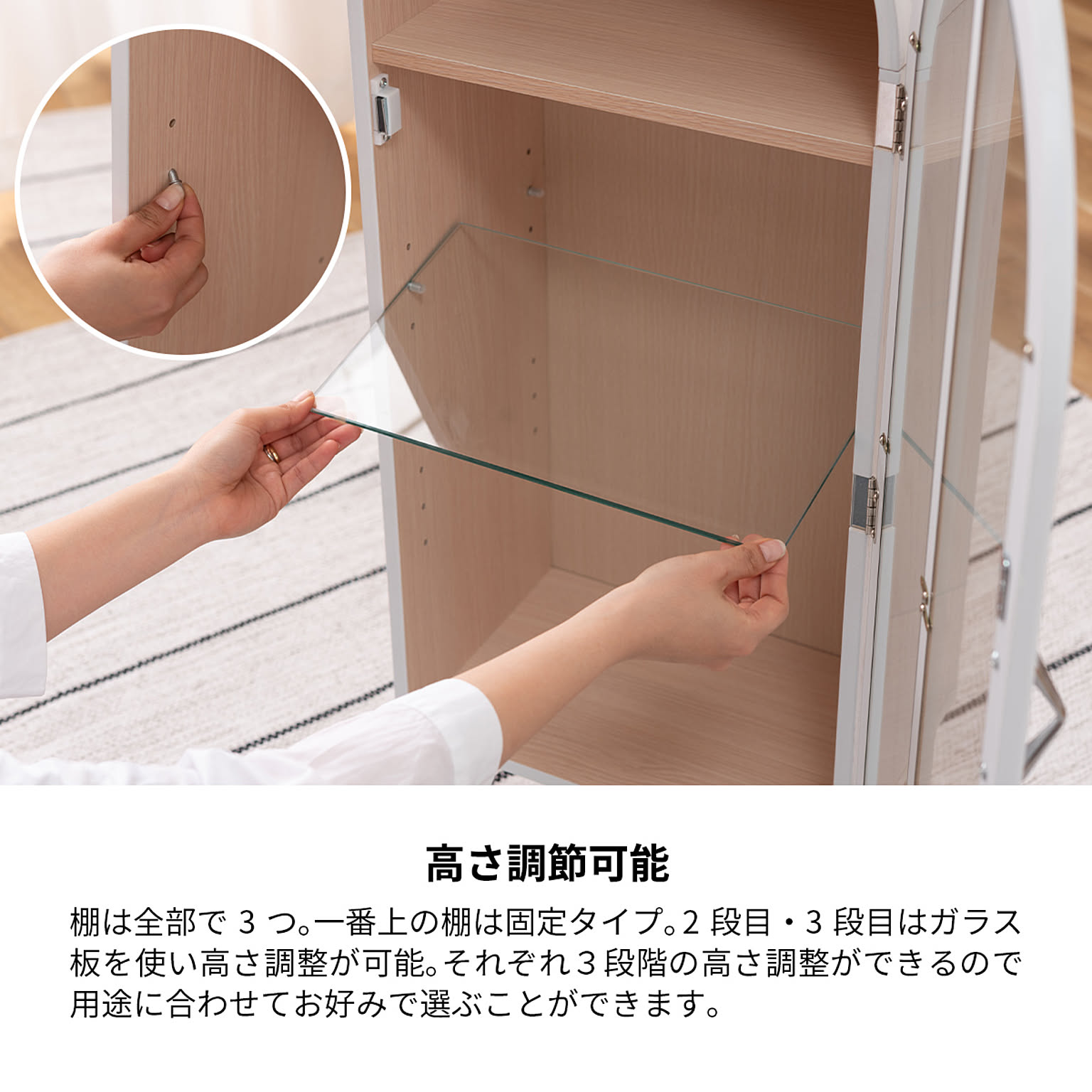 コレクションケース