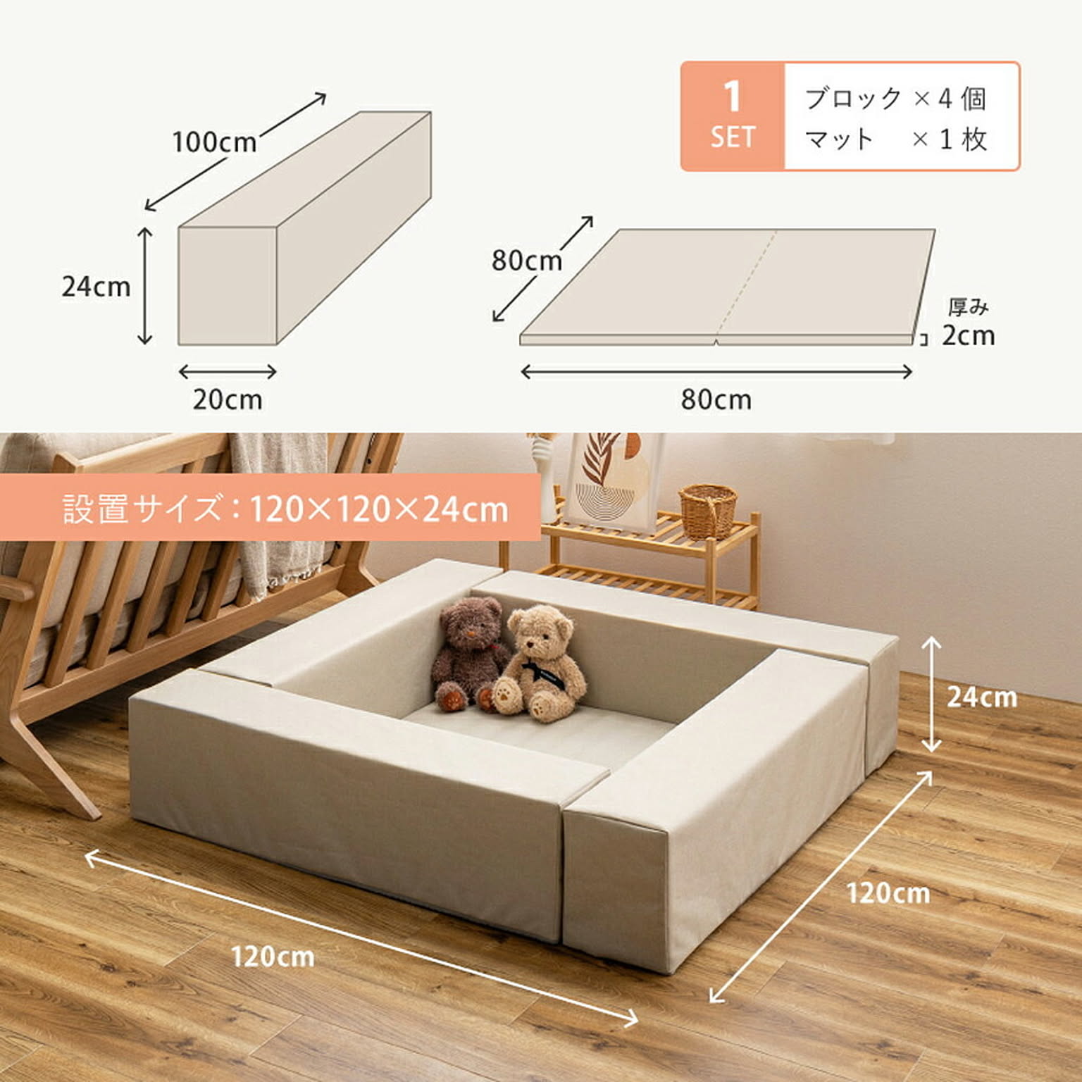 ベビーグッズ