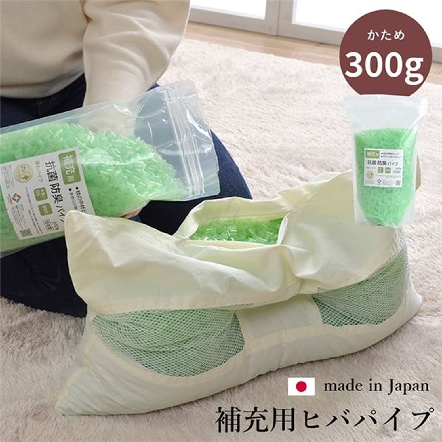 枕