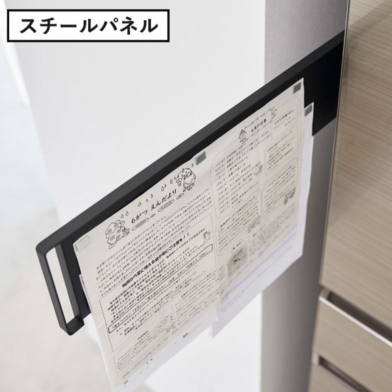キッチンウォールラック