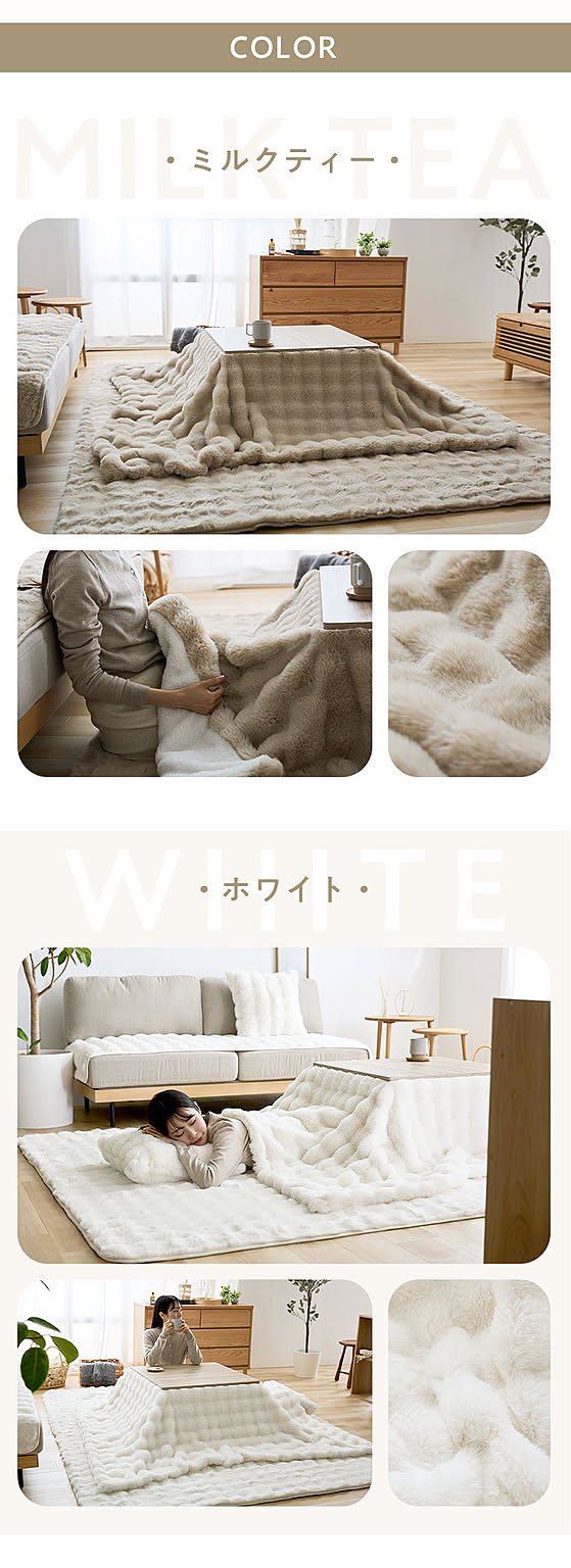 こたつ布団カバー