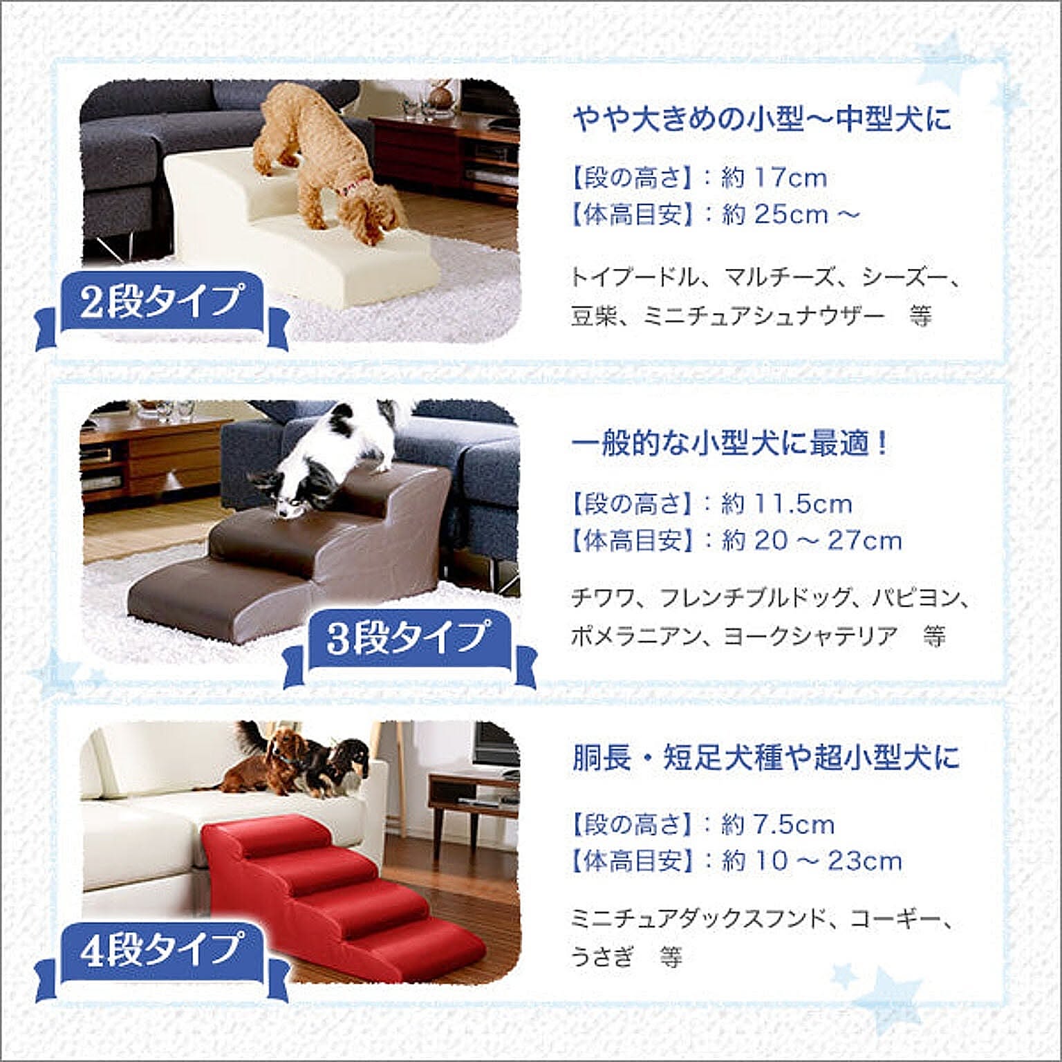 犬用インテリア・犬用家具