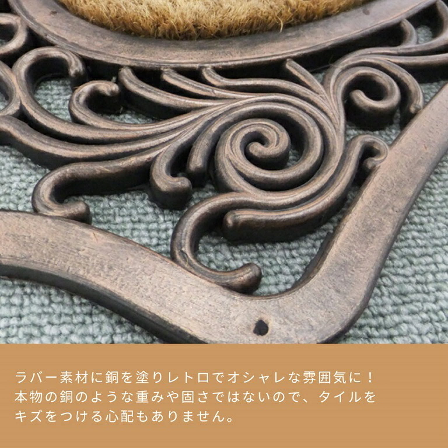 玄関マット