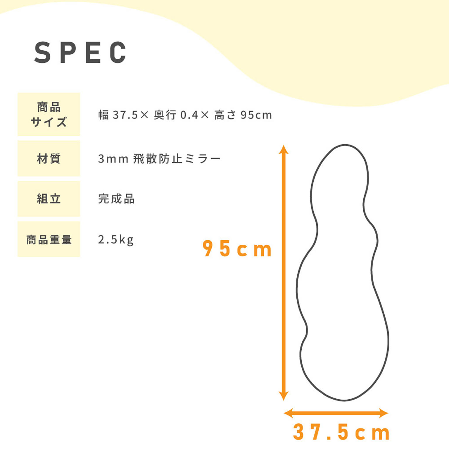 ウォールミラー・壁掛け鏡