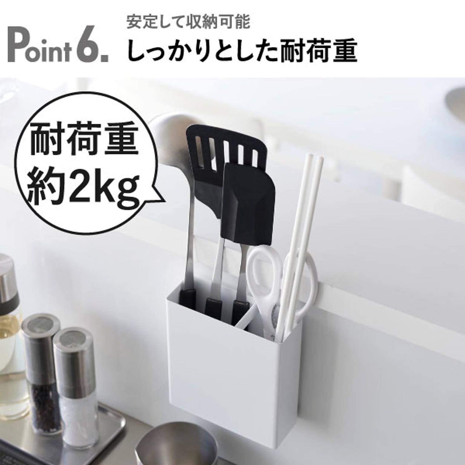 キッチンウォールラック