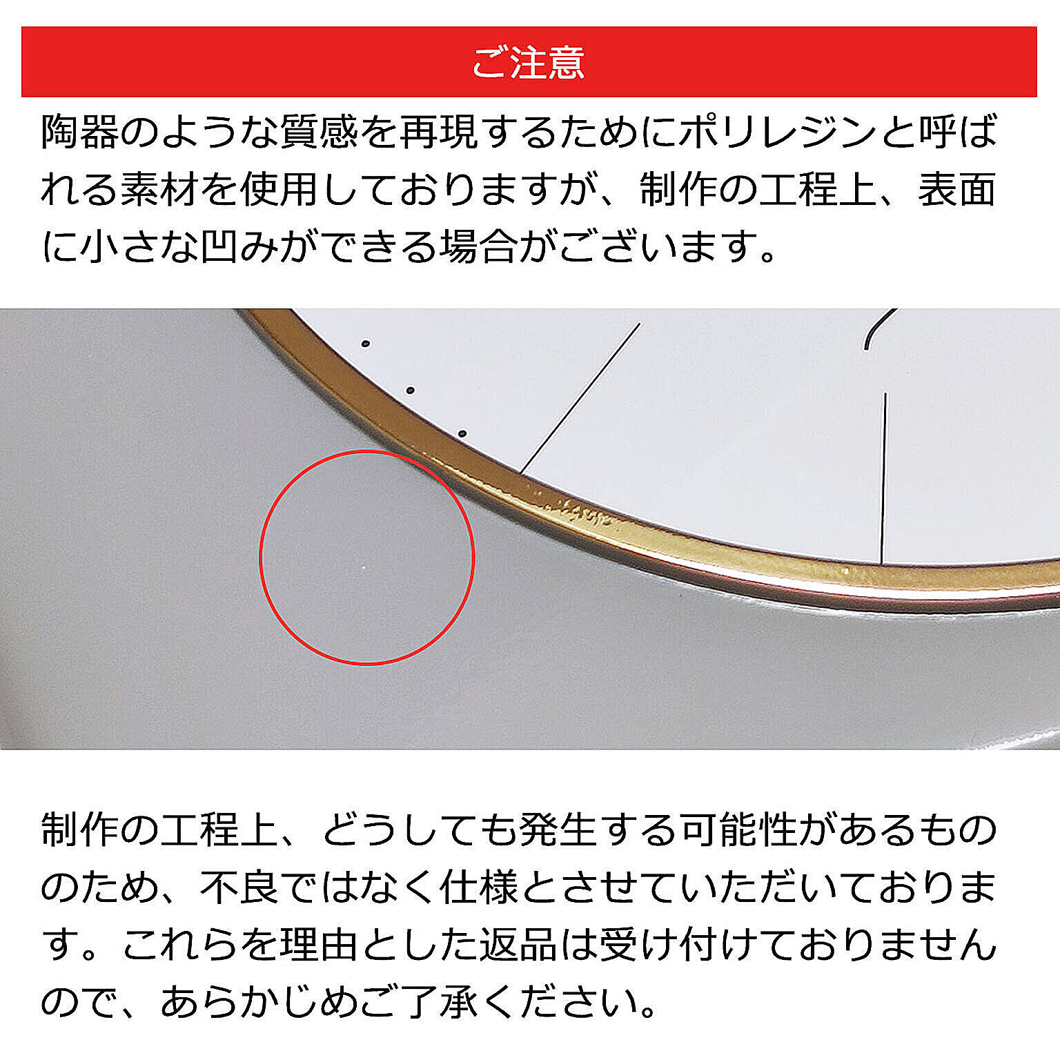掛け時計