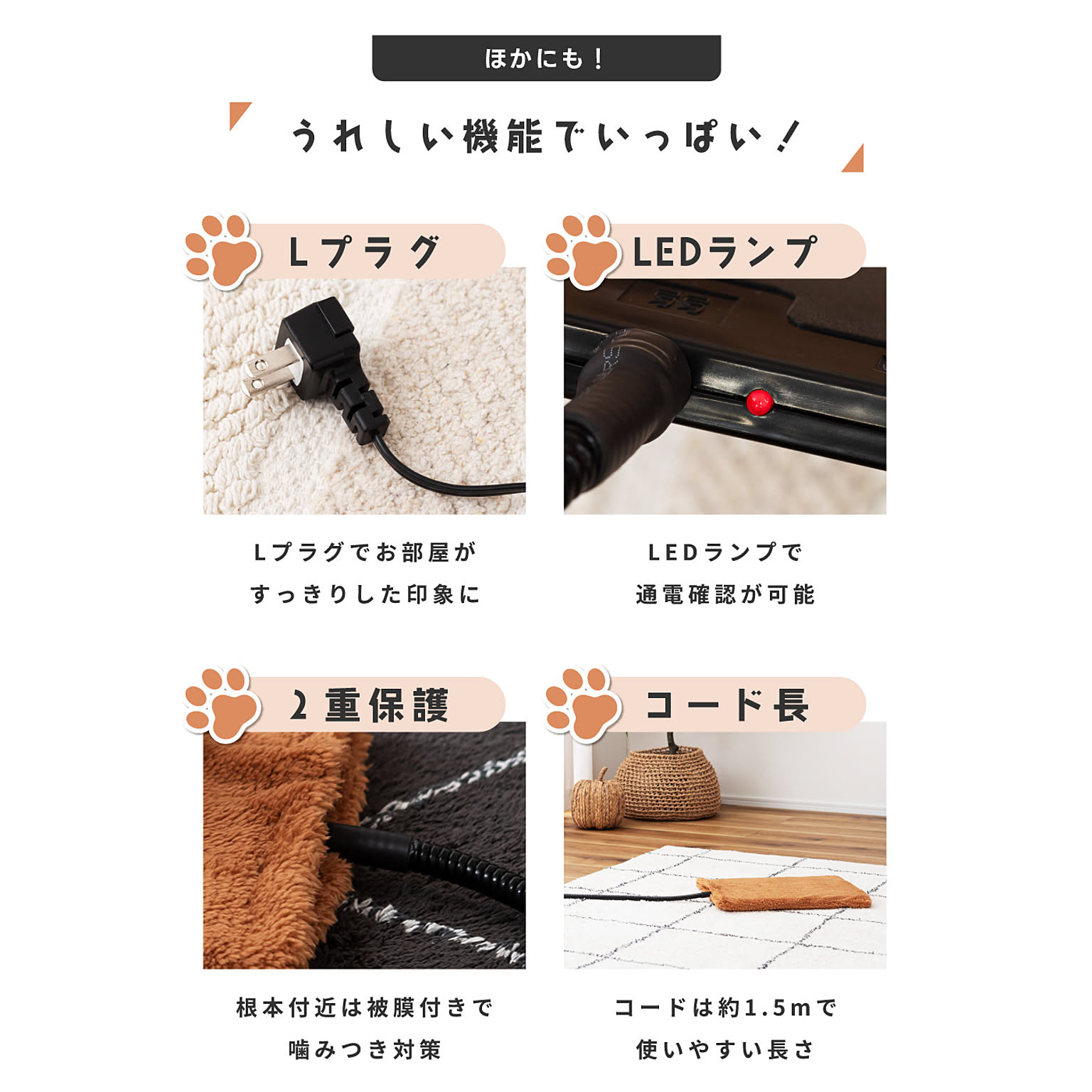 犬用インテリア・犬用家具