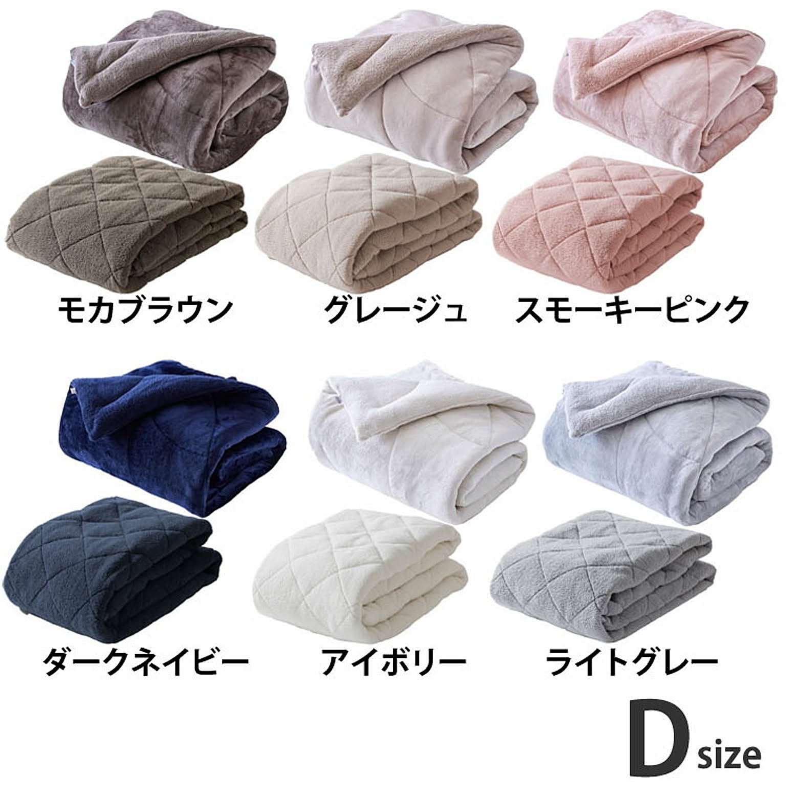 ベッドパッド・敷きパッド