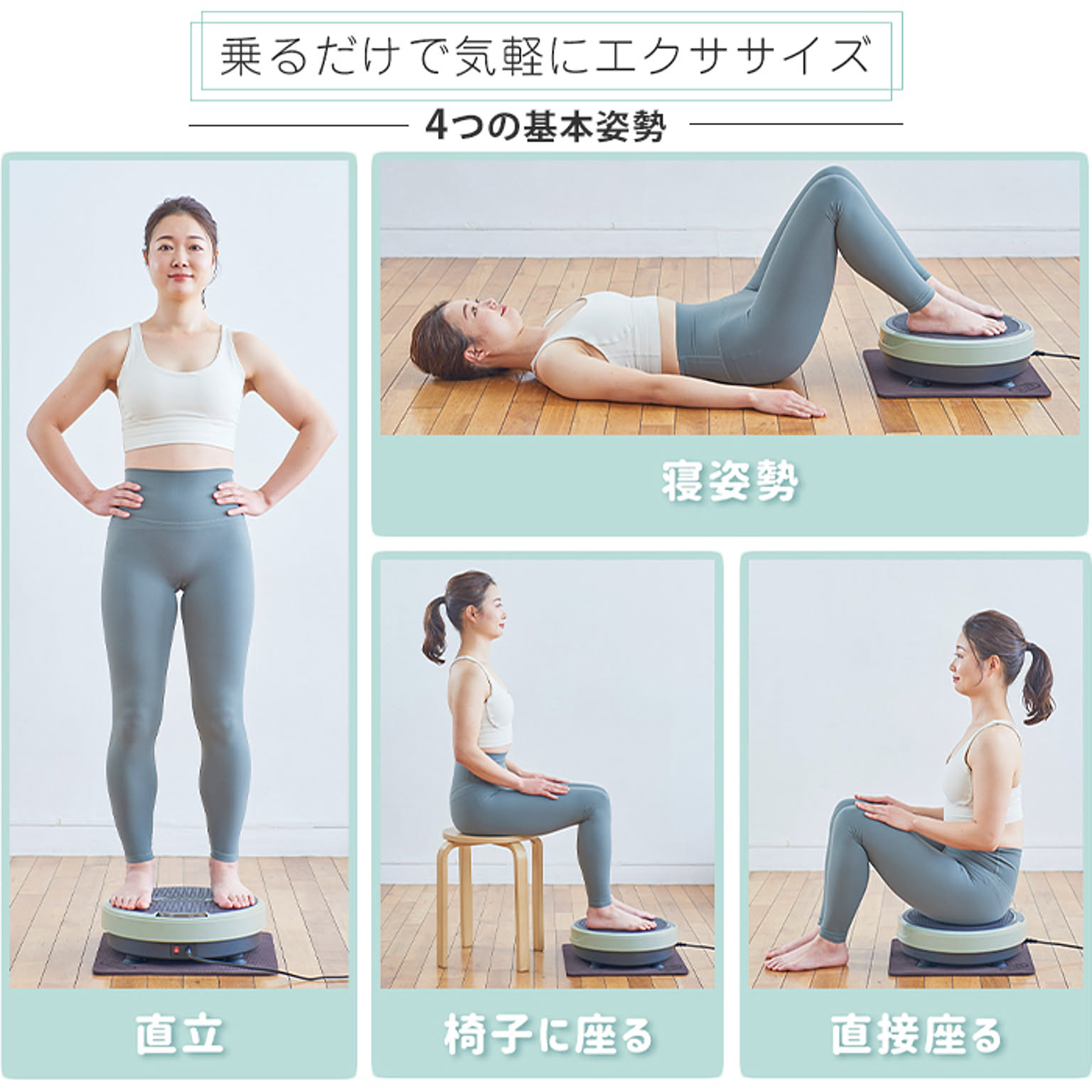 美容家電