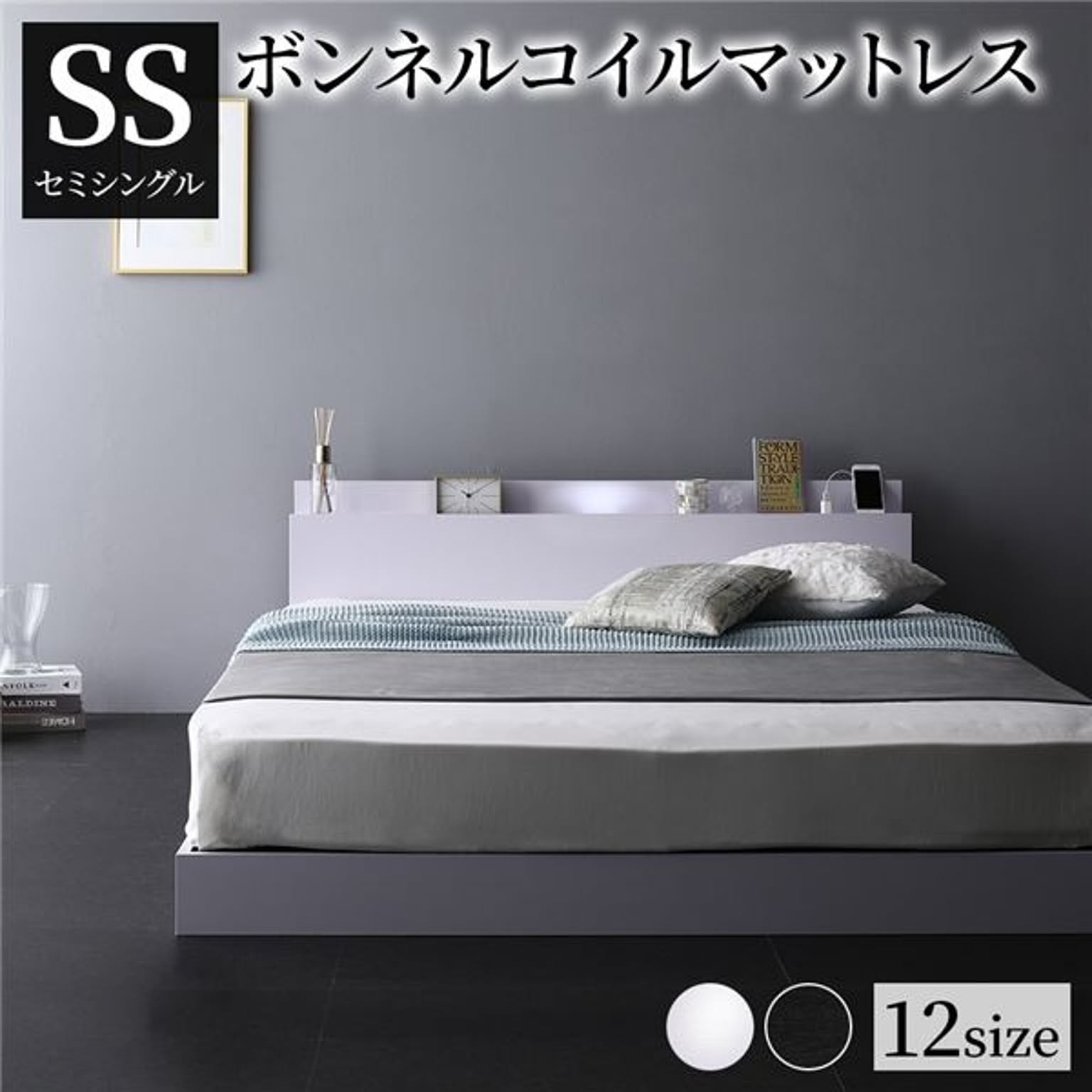 すのこベッド