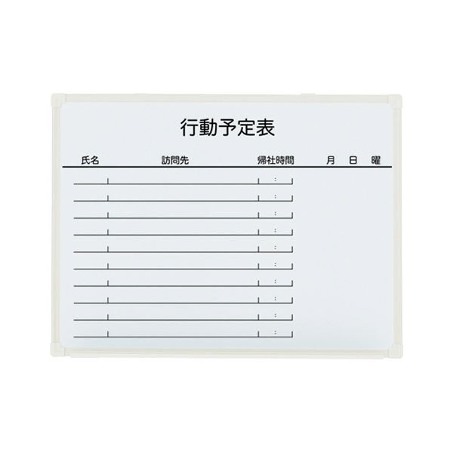 黒板・ホワイトボード