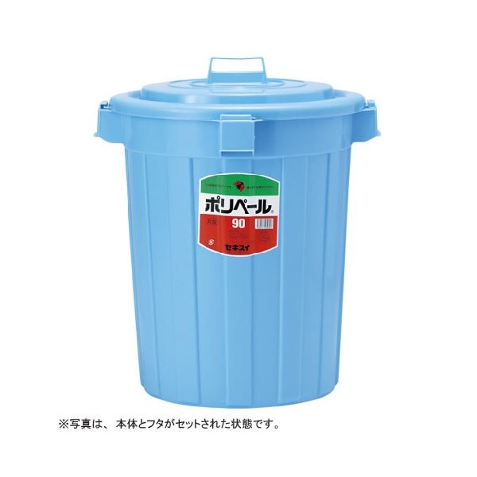 積水 ポリペール丸形本体 90L P903B（フタ別売）