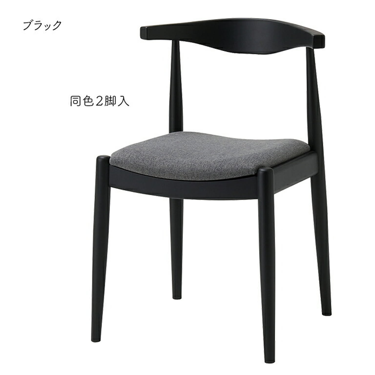 チェア 飛騨産業 P17 64514