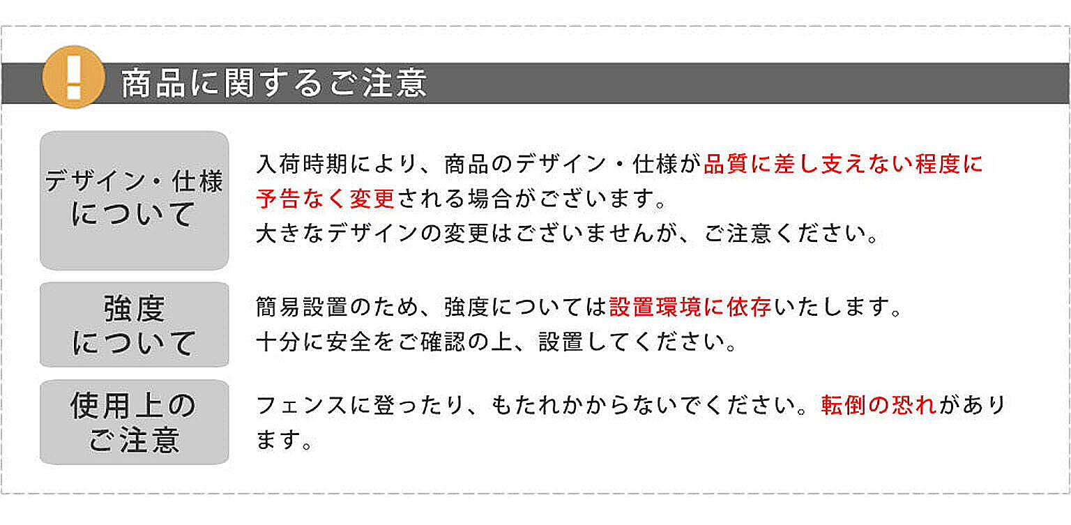 エクステリア