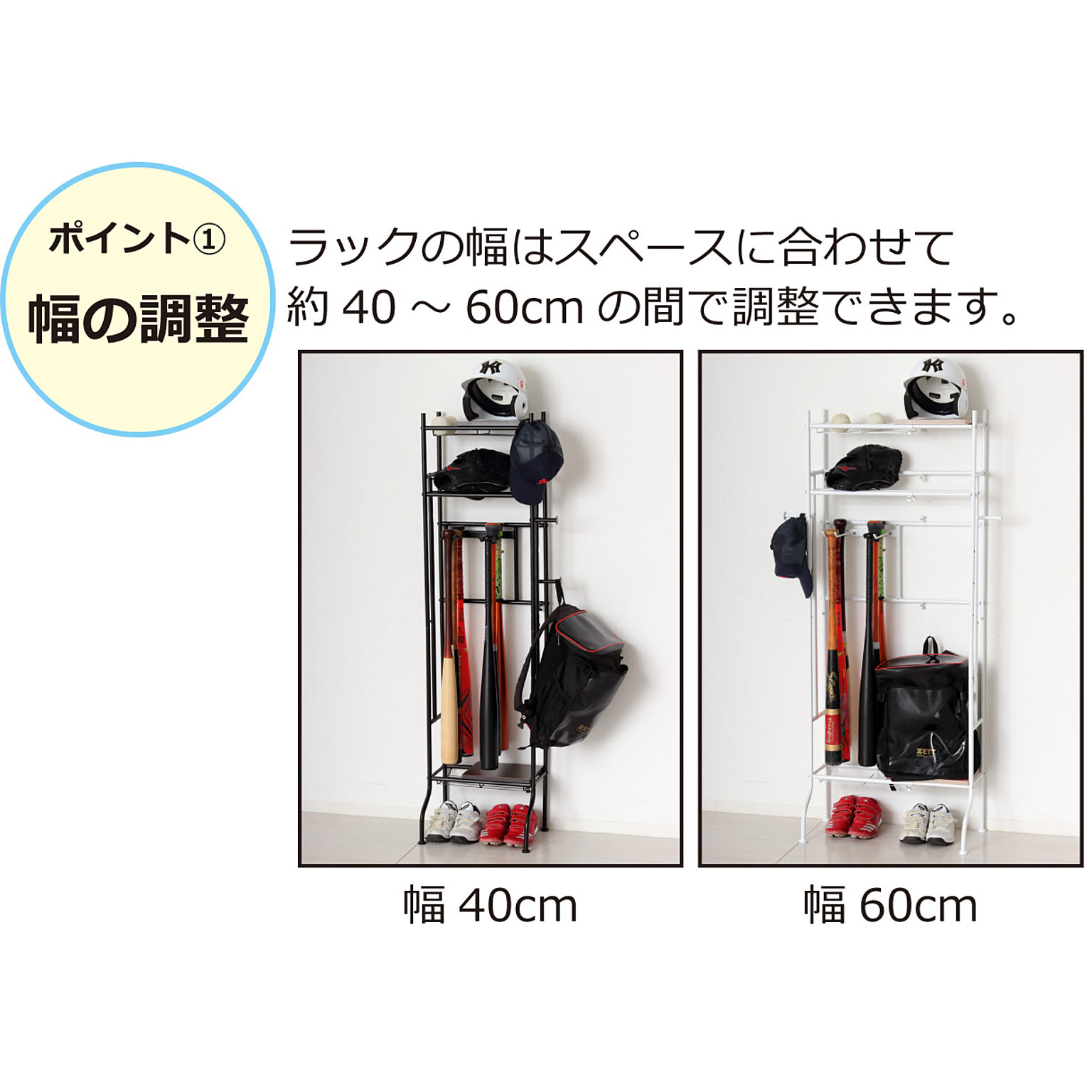 スチールラック・スチールシェルフ