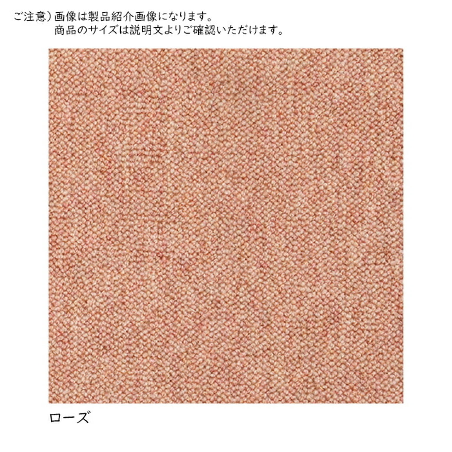 カーペット リンクス 国産 江戸間6畳 長方形 261x352cm プレーベル