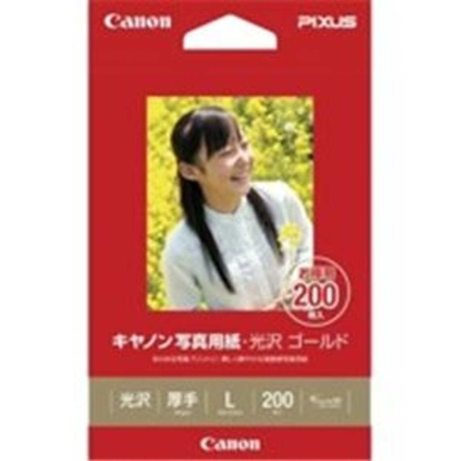 カメラ・カメラアクセサリ