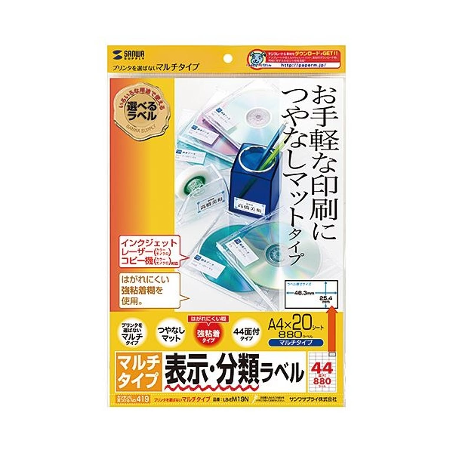 シール