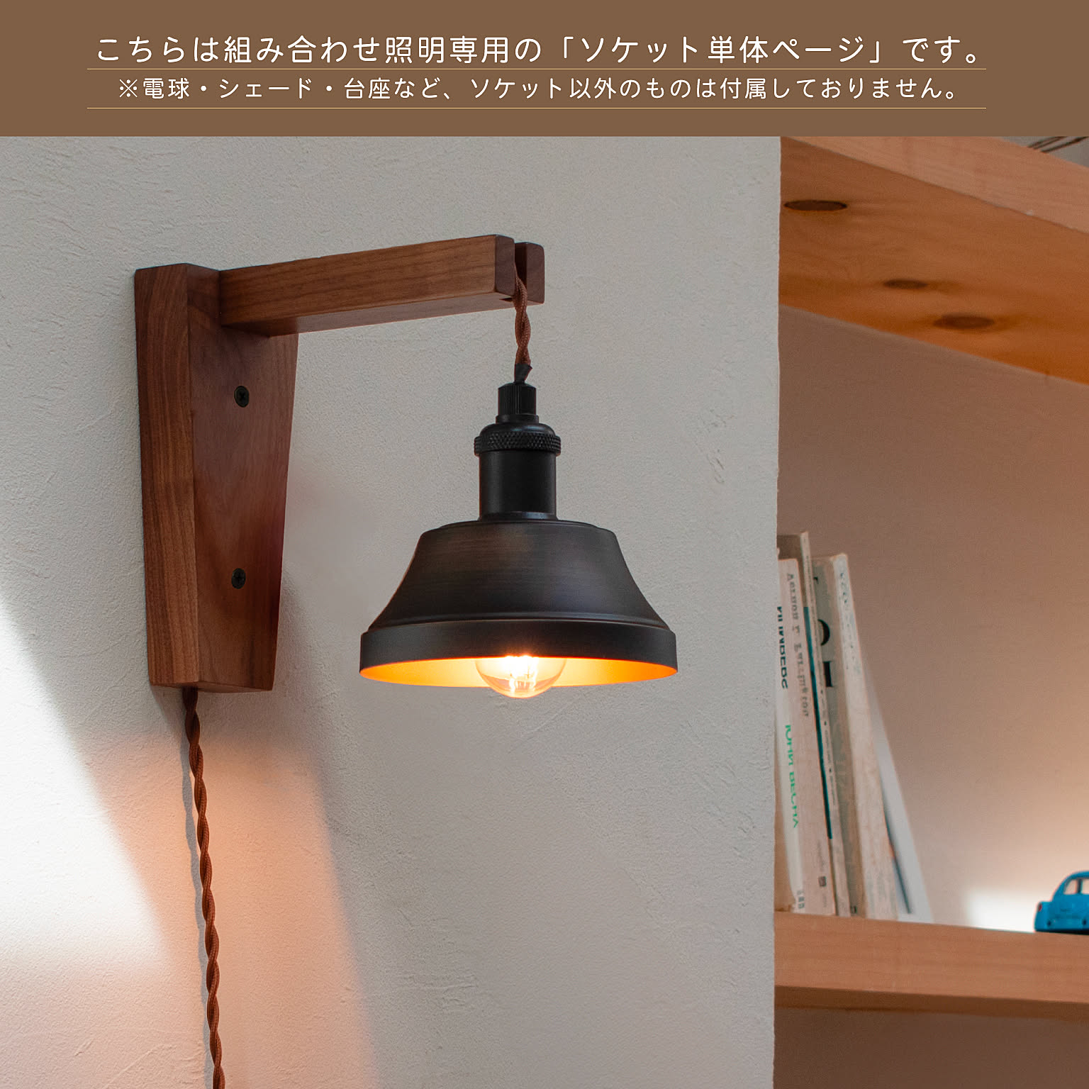 ペンダントライト