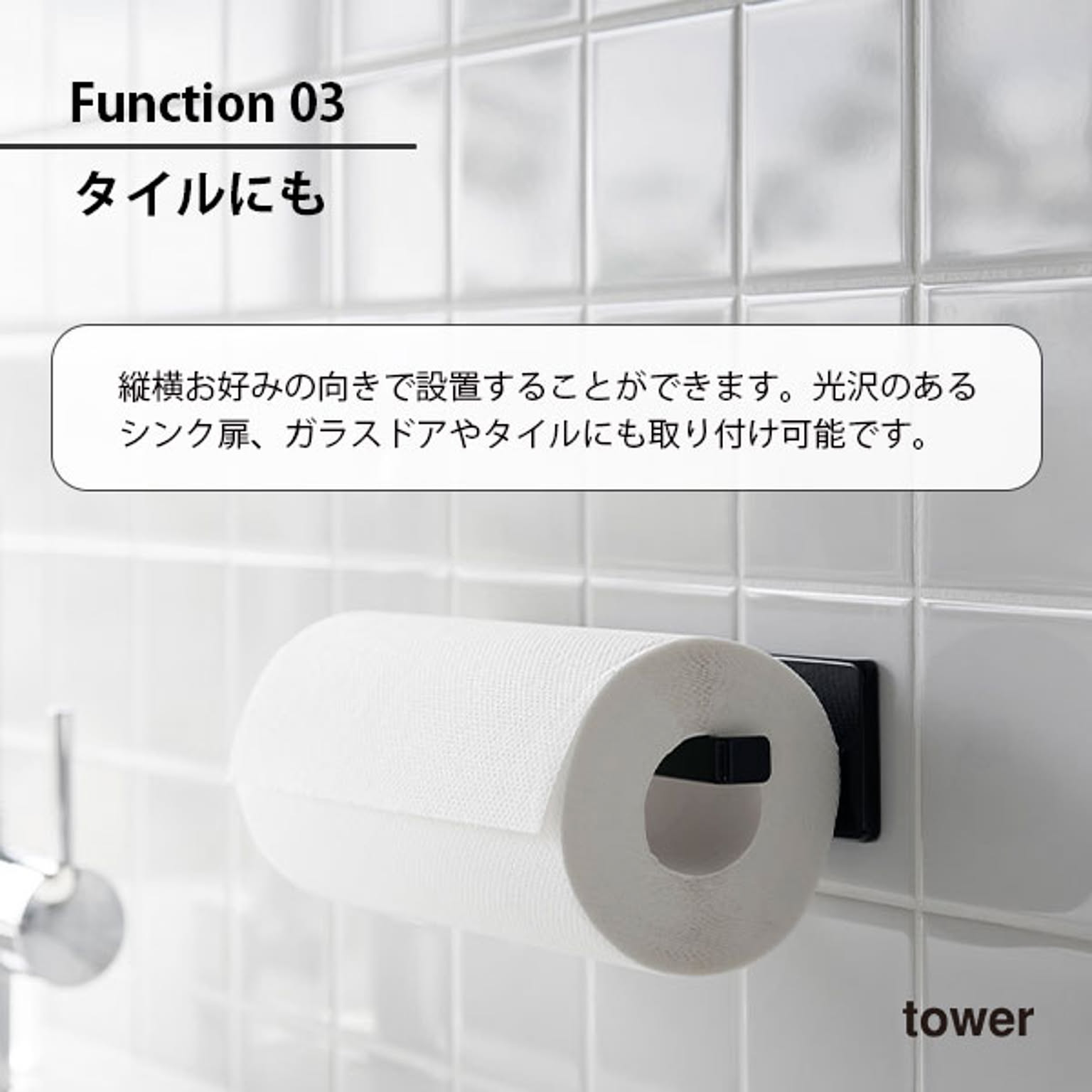キッチンウォールラック