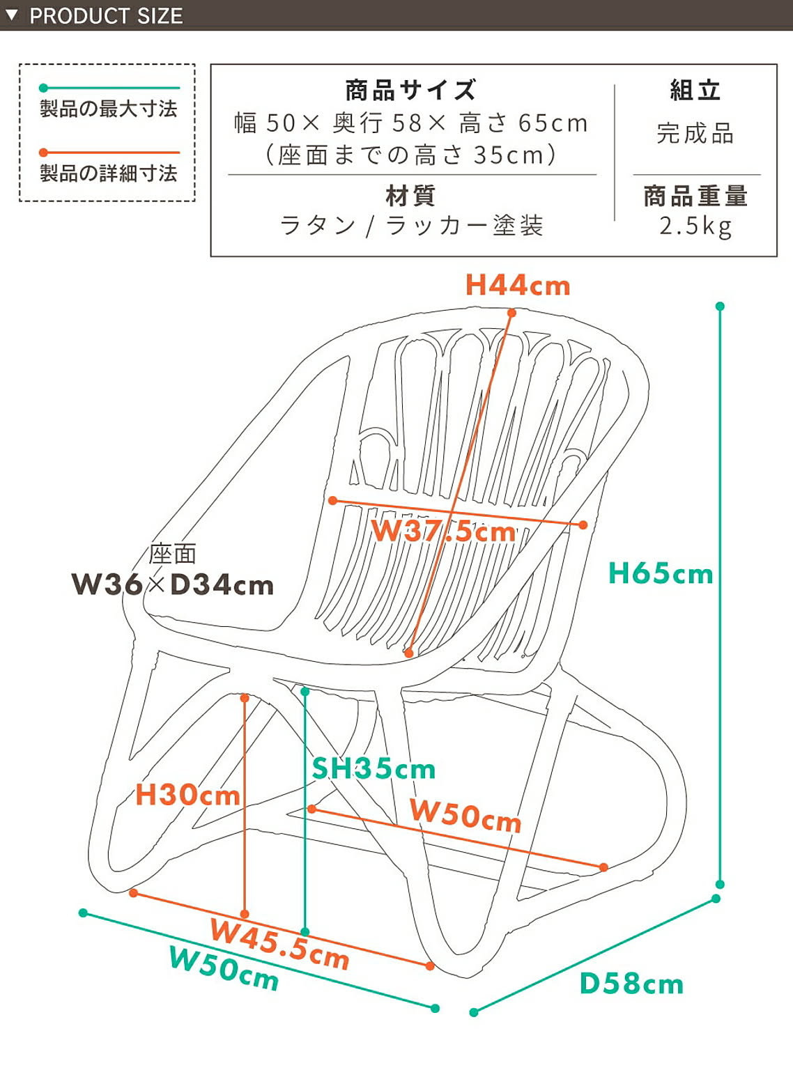 ラウンジチェア・パーソナルチェア