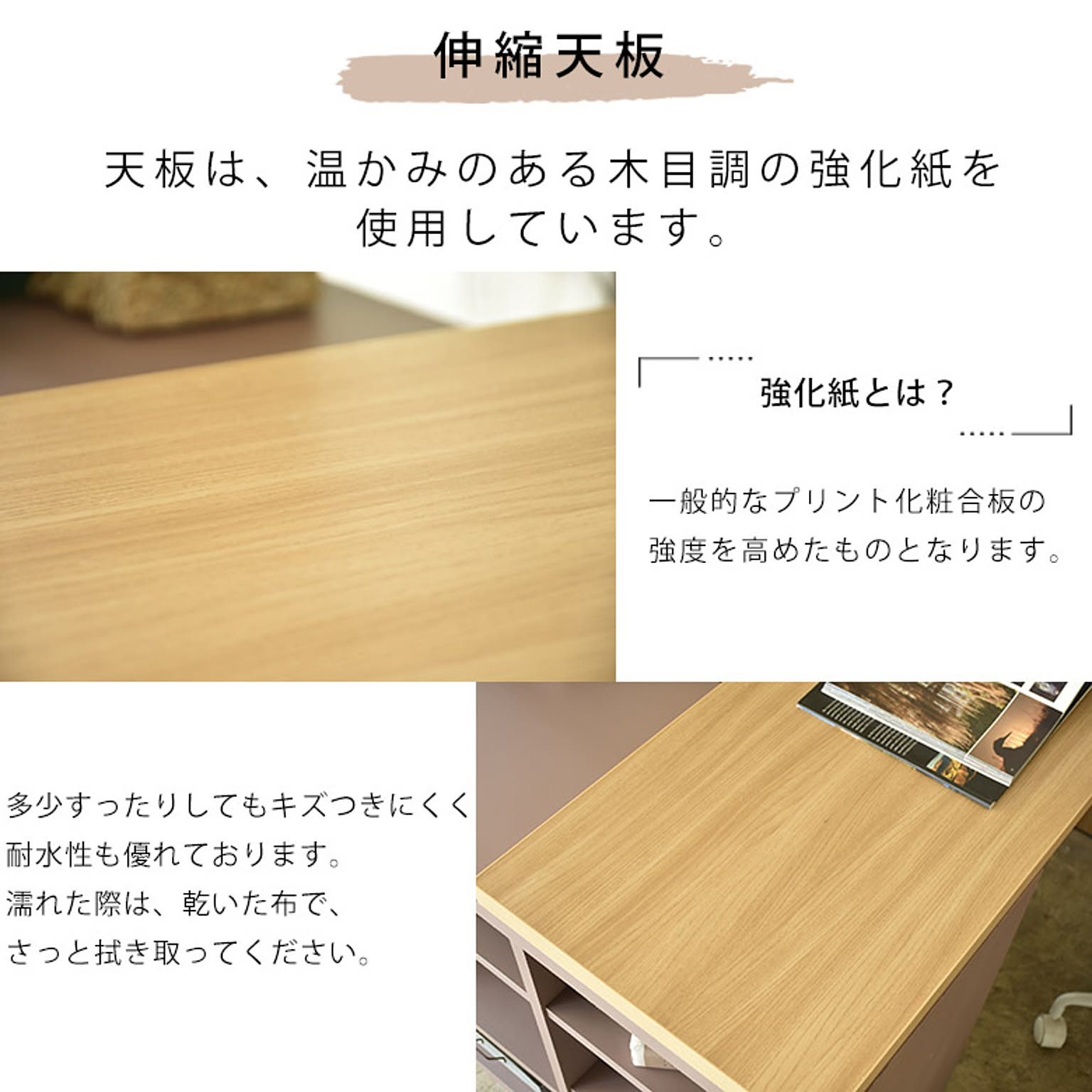 パソコンデスク・ワークデスク