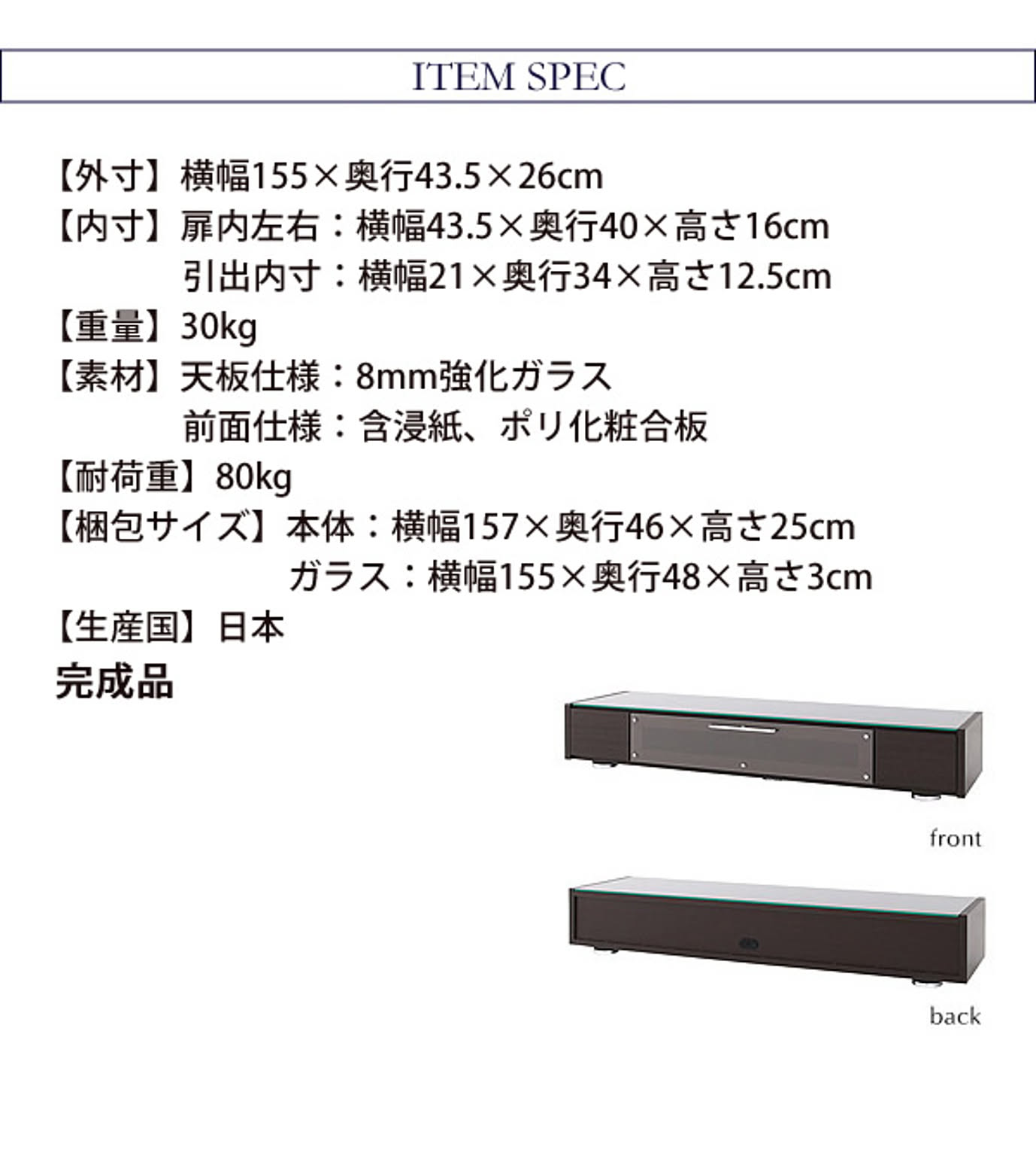 ロータイプテレビ台