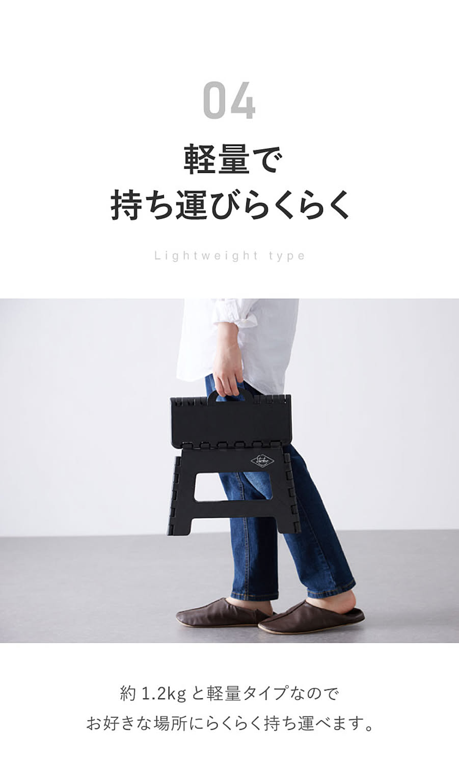 踏み台