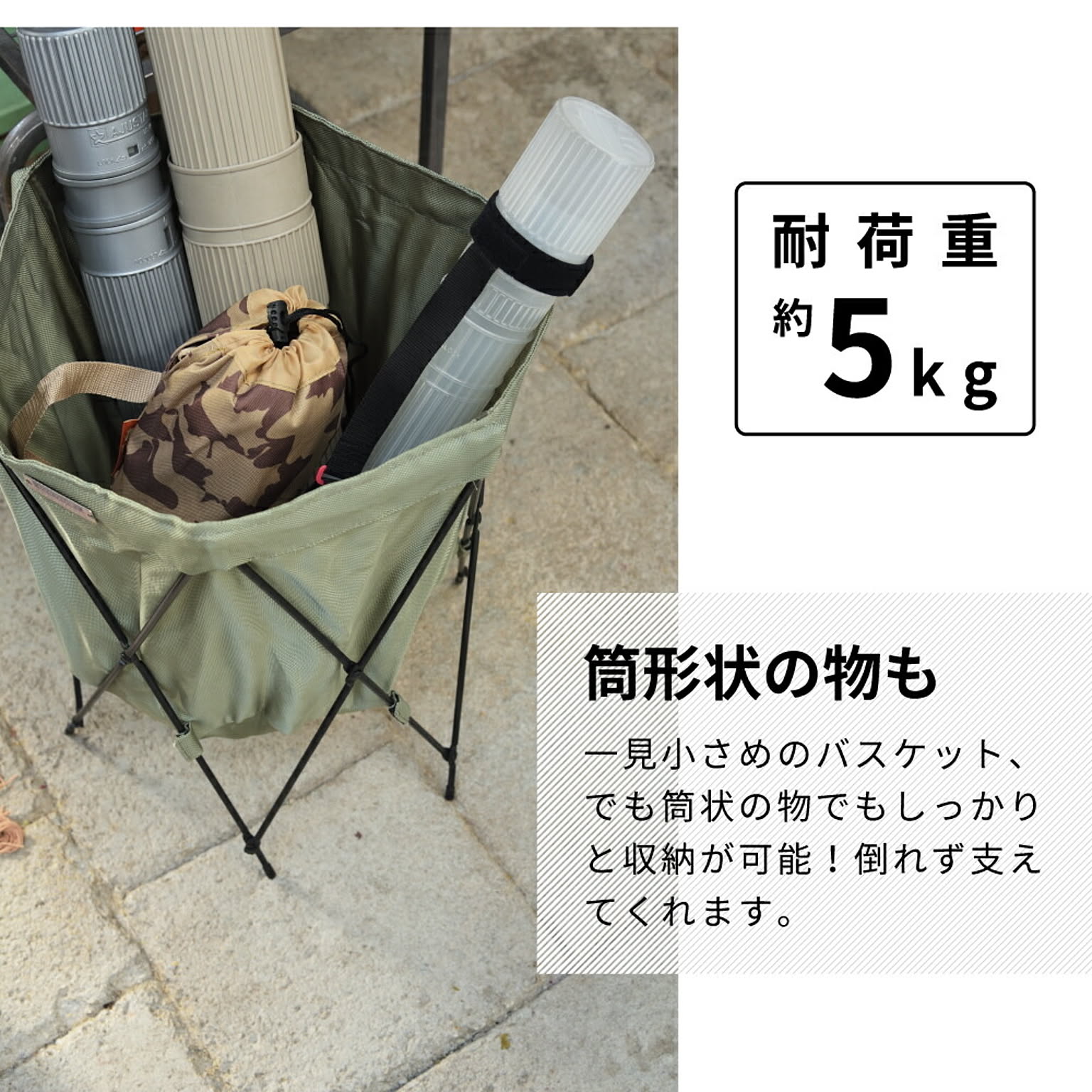 かご・バスケット