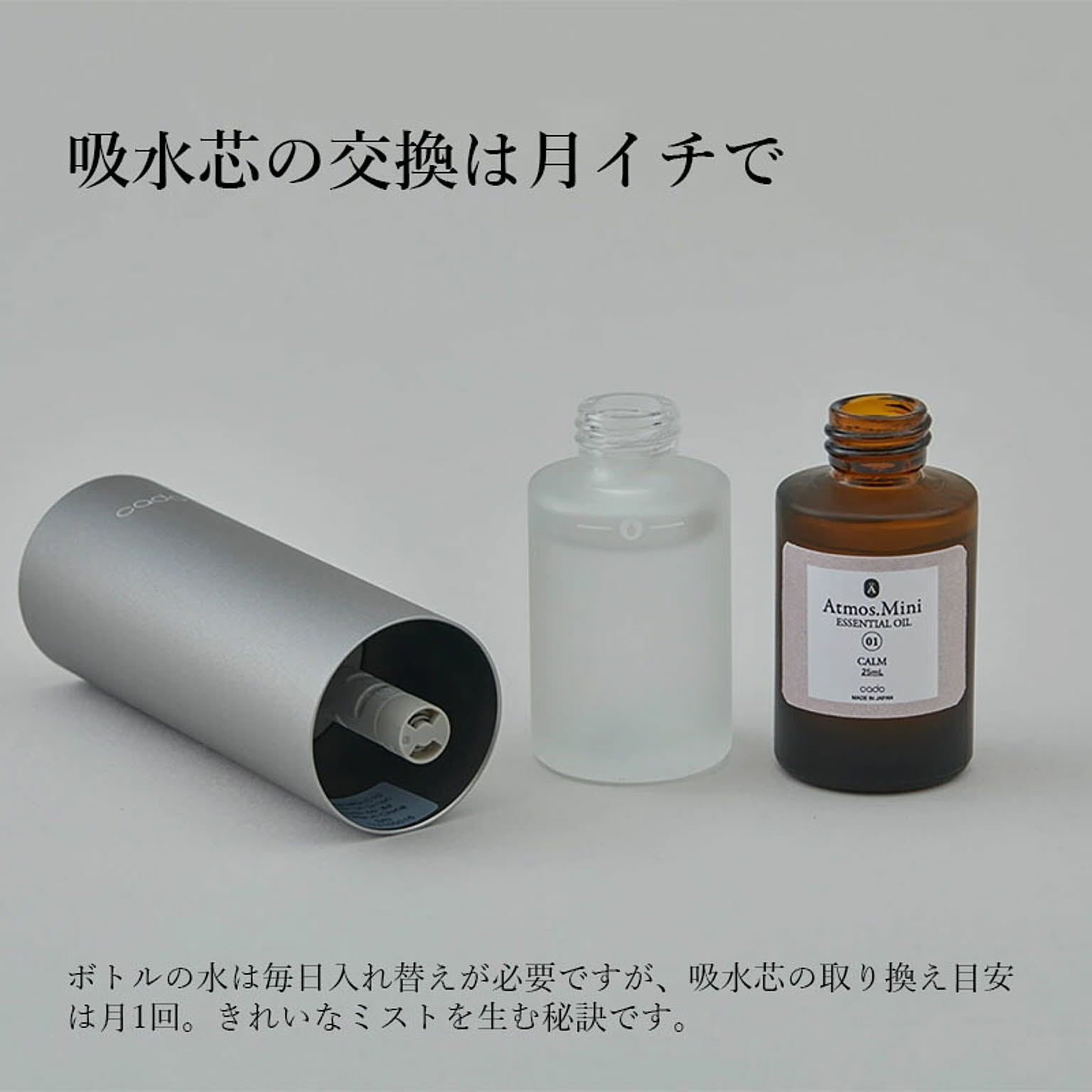 加湿器