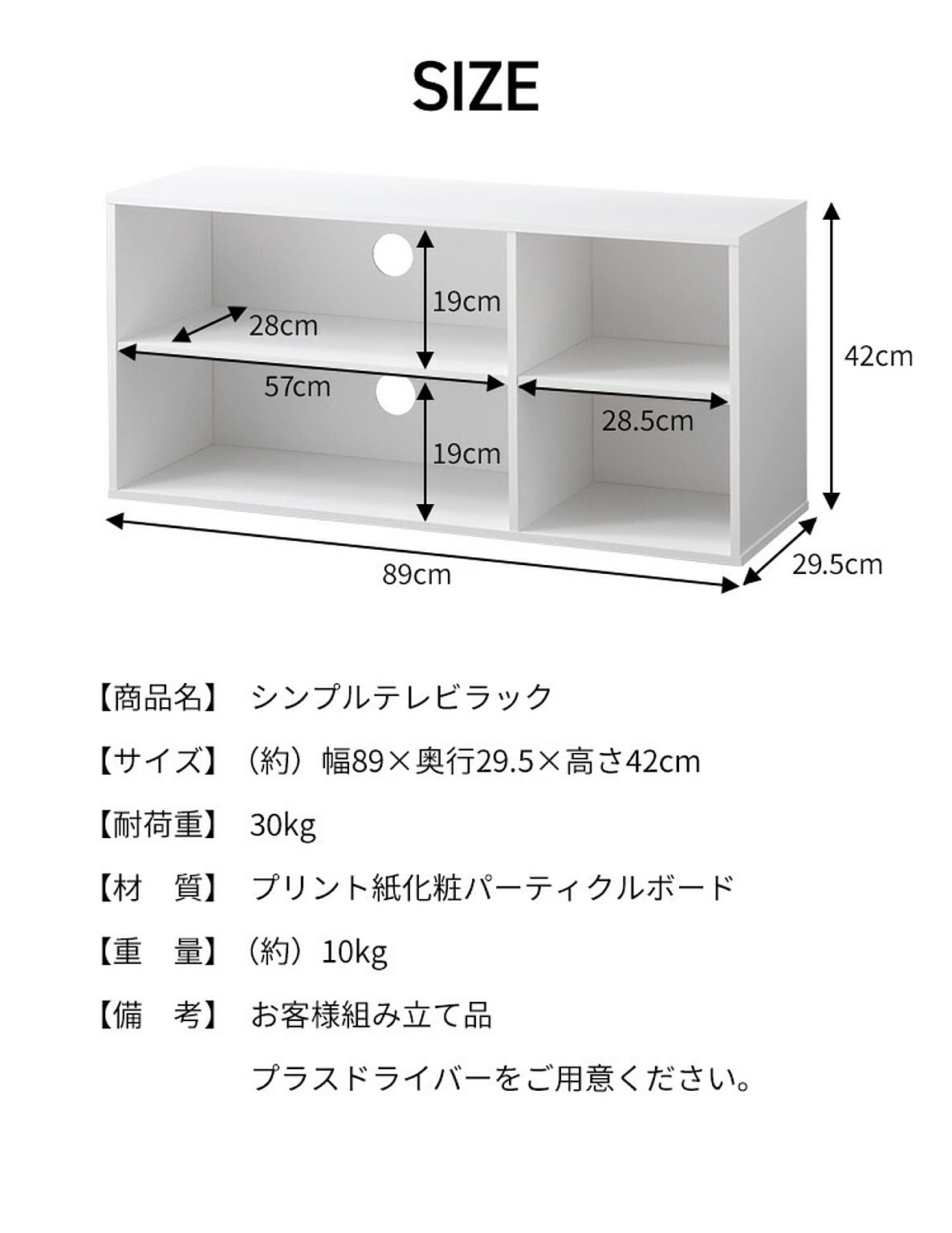 ロータイプテレビ台